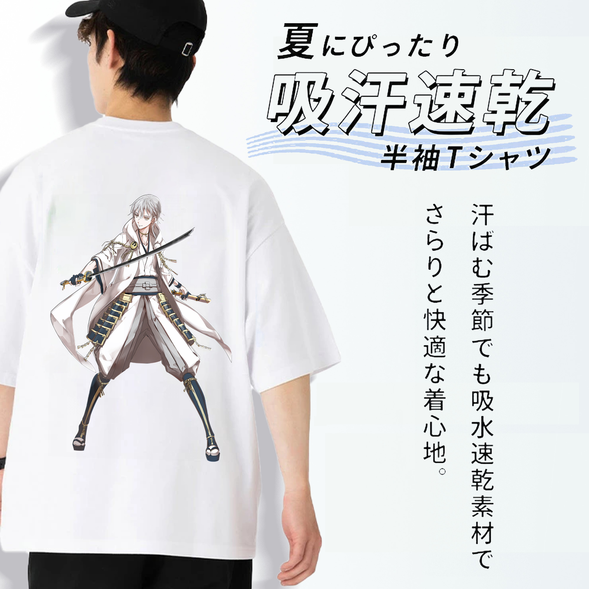 刀剣乱舞 Touken Ranbu 綿100％ メンズ半袖Tシャツ（バックプリント） 通気性