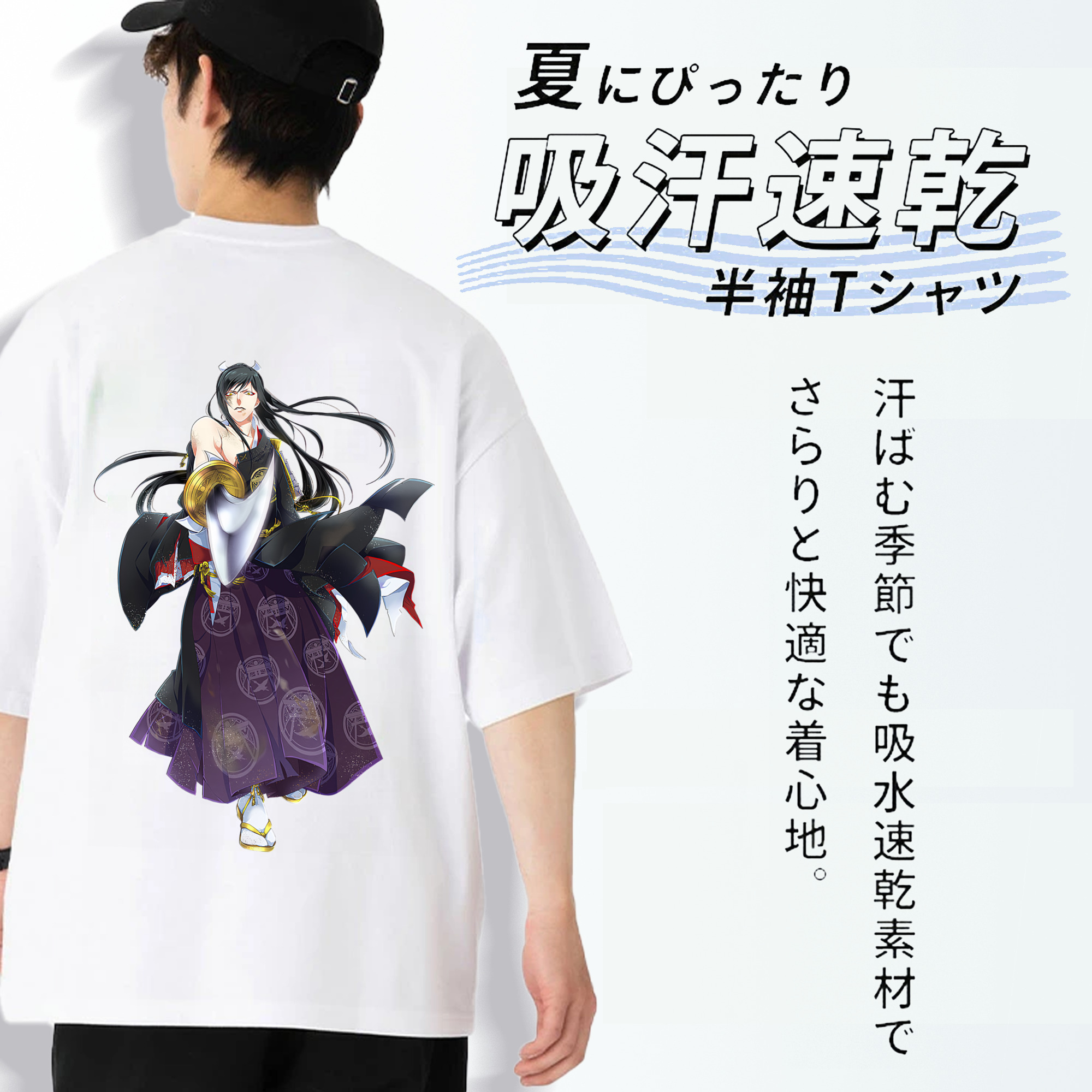 刀剣乱舞 Touken Ranbu 綿100％ メンズ半袖Tシャツ（バックプリント） 通気性