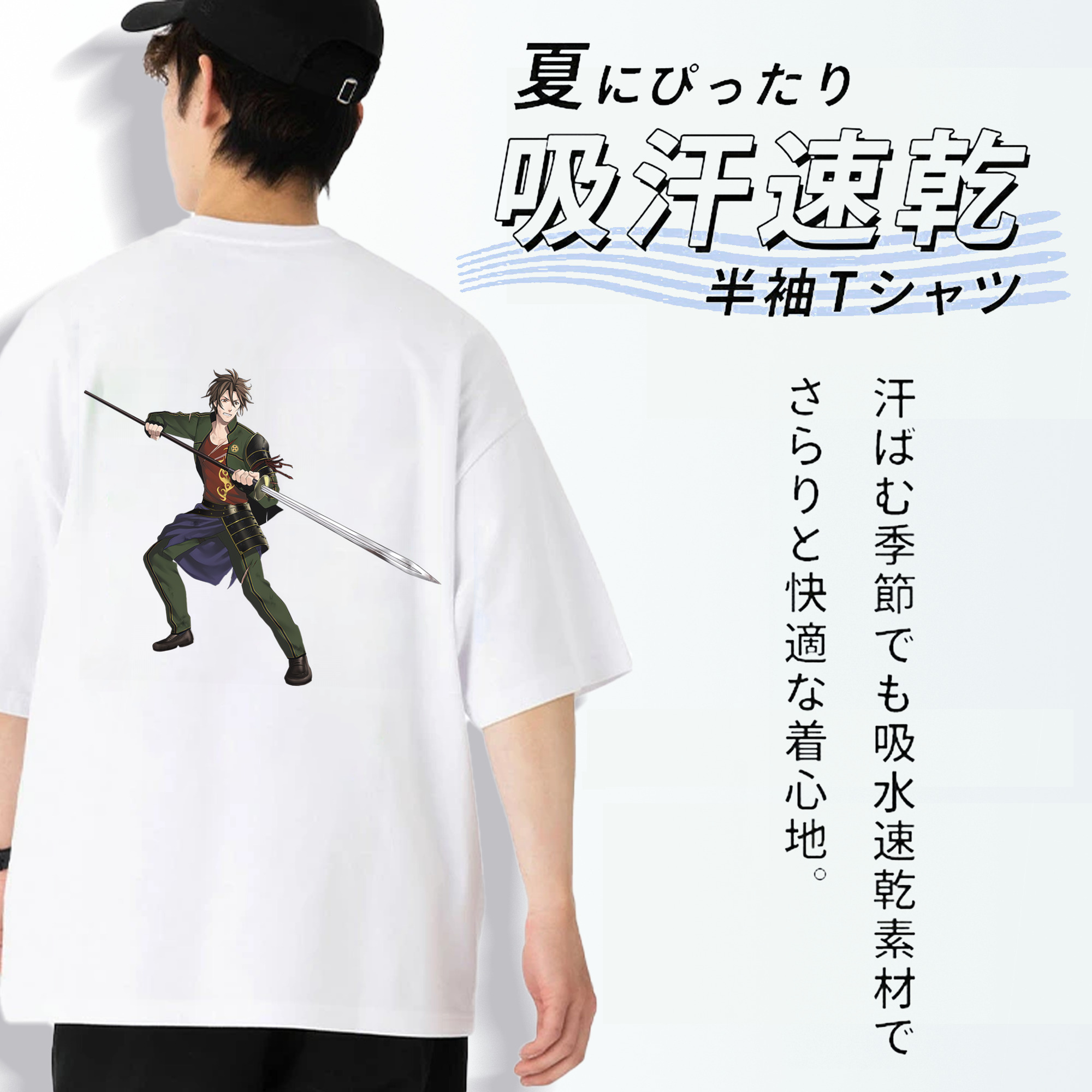 刀剣乱舞 Touken Ranbu 綿100％ メンズ半袖Tシャツ（バックプリント） 通気性