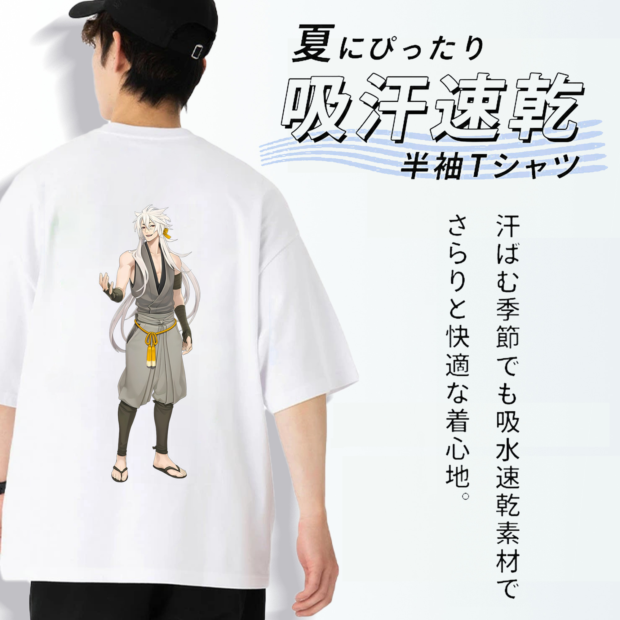 刀剣乱舞 Touken Ranbu 綿100％ メンズ半袖Tシャツ（バックプリント） 通気性