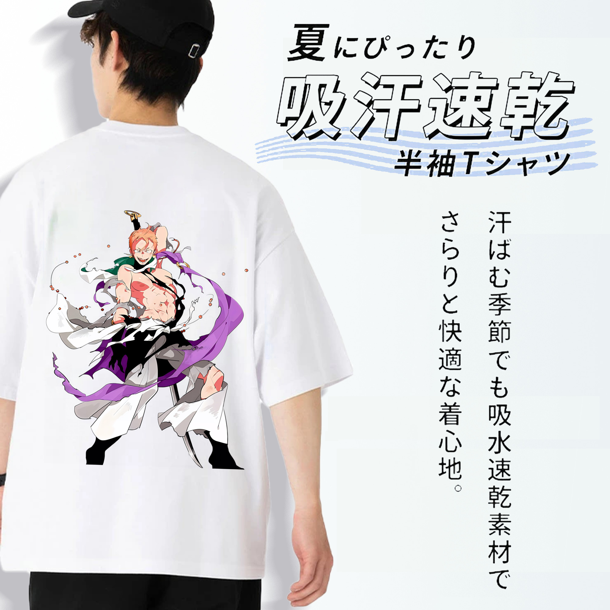 刀剣乱舞 Touken Ranbu 綿100％ メンズ半袖Tシャツ（バックプリント） 通気性