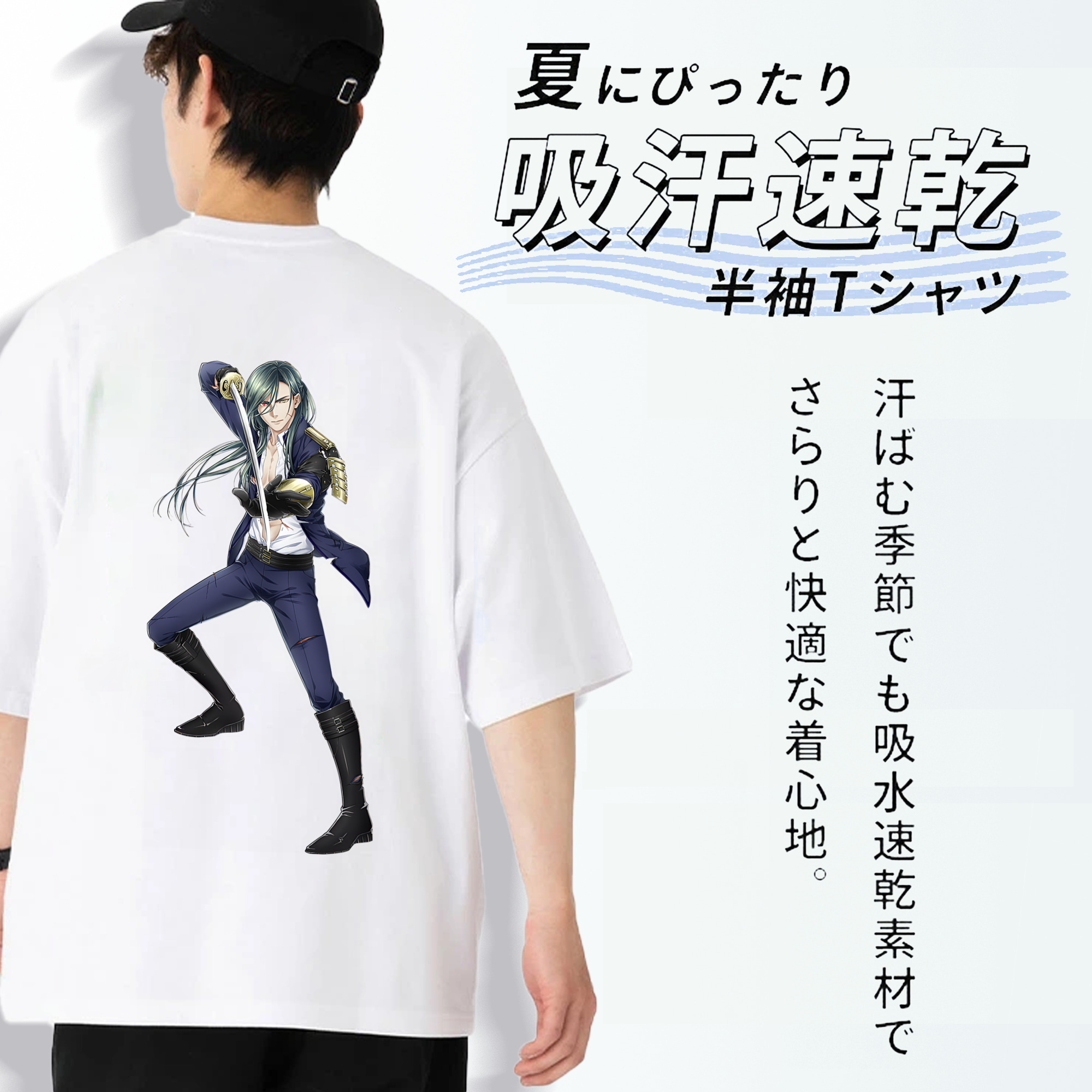 刀剣乱舞 Touken Ranbu 綿100％ メンズ半袖Tシャツ（バックプリント） 通気性