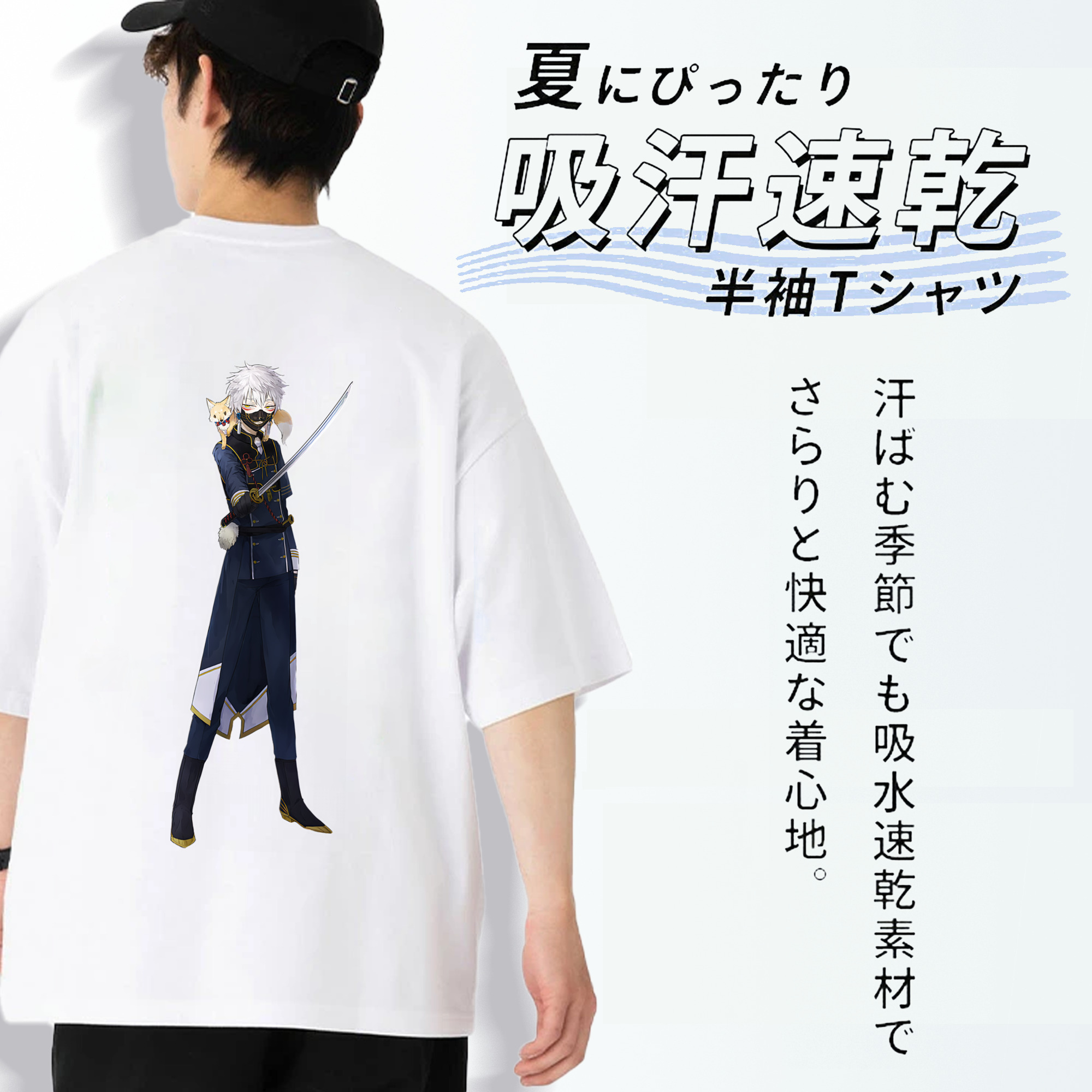 刀剣乱舞 Touken Ranbu 綿100％ メンズ半袖Tシャツ（バックプリント） 通気性