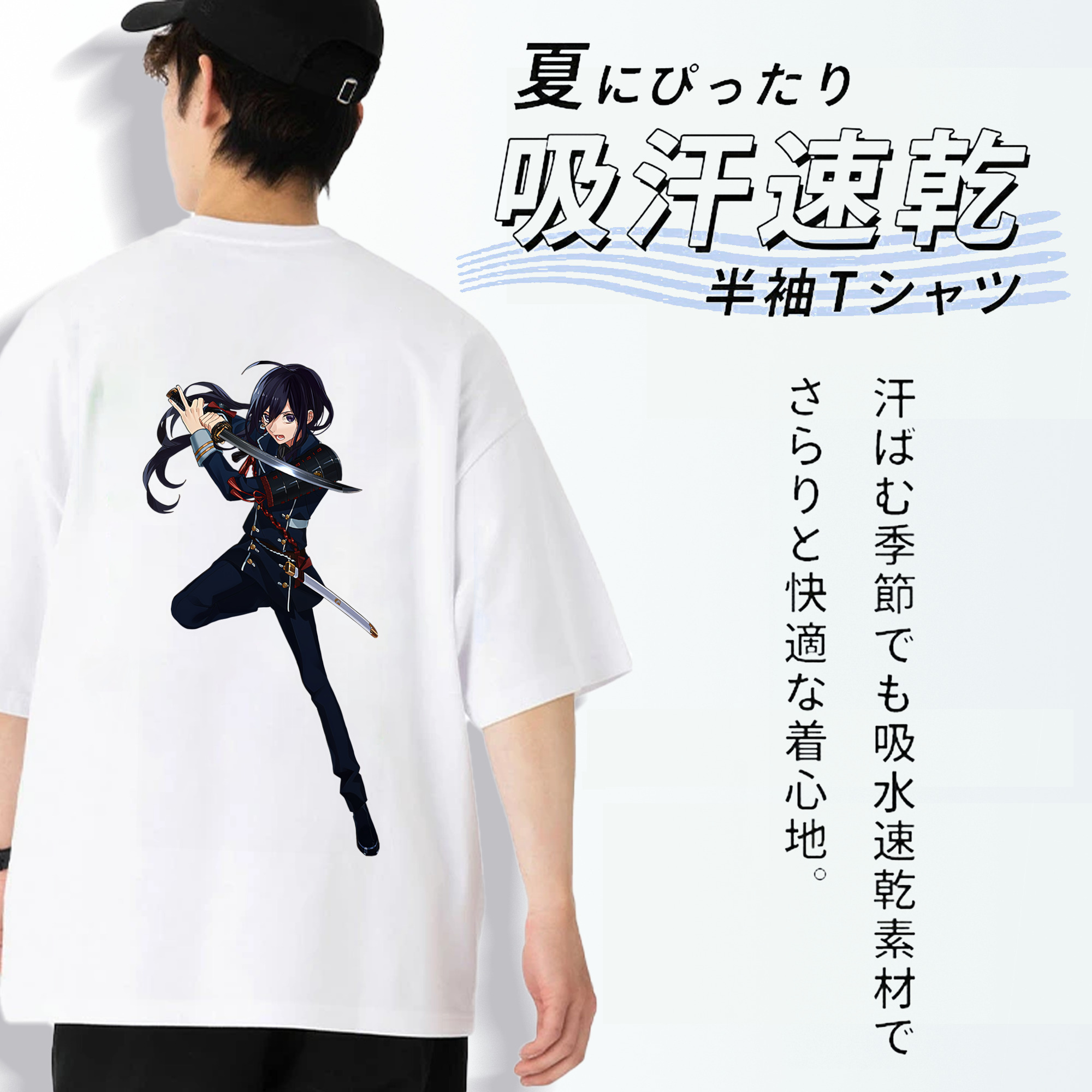 刀剣乱舞 Touken Ranbu 綿100％ メンズ半袖Tシャツ（バックプリント） 通気性