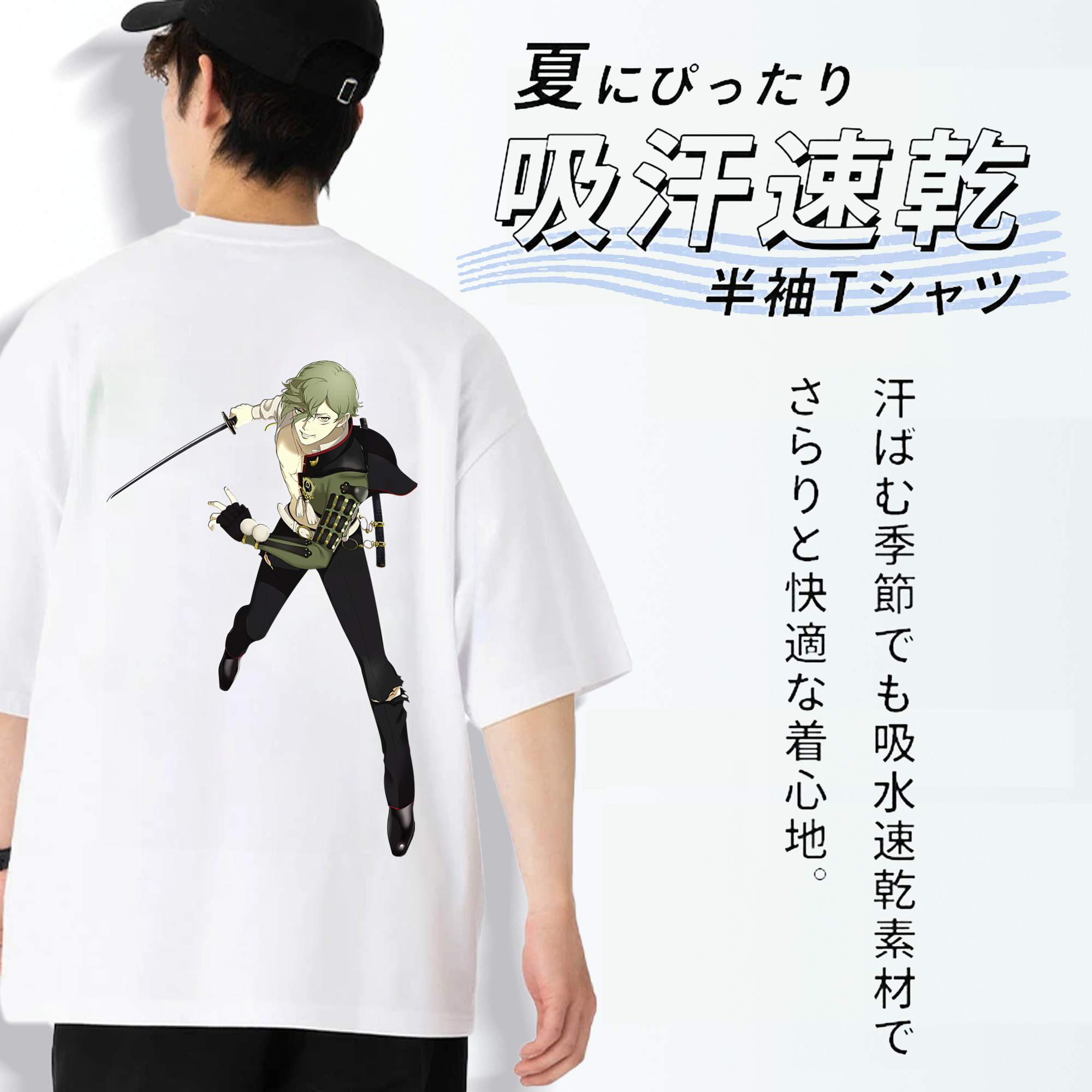 刀剣乱舞 Touken Ranbu 綿100％ メンズ半袖Tシャツ（バックプリント） 通気性