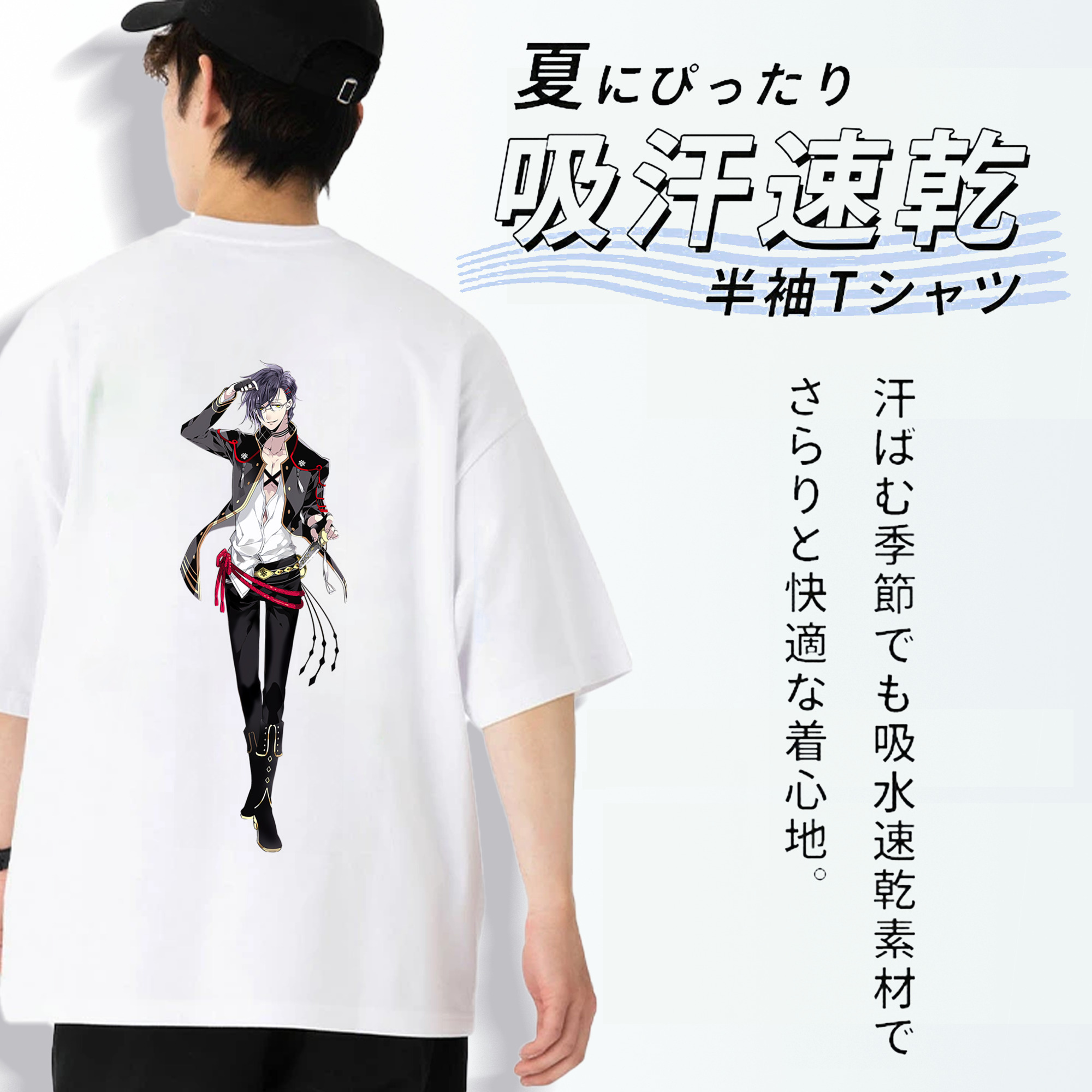 刀剣乱舞 Touken Ranbu 綿100％ メンズ半袖Tシャツ（バックプリント） 通気性