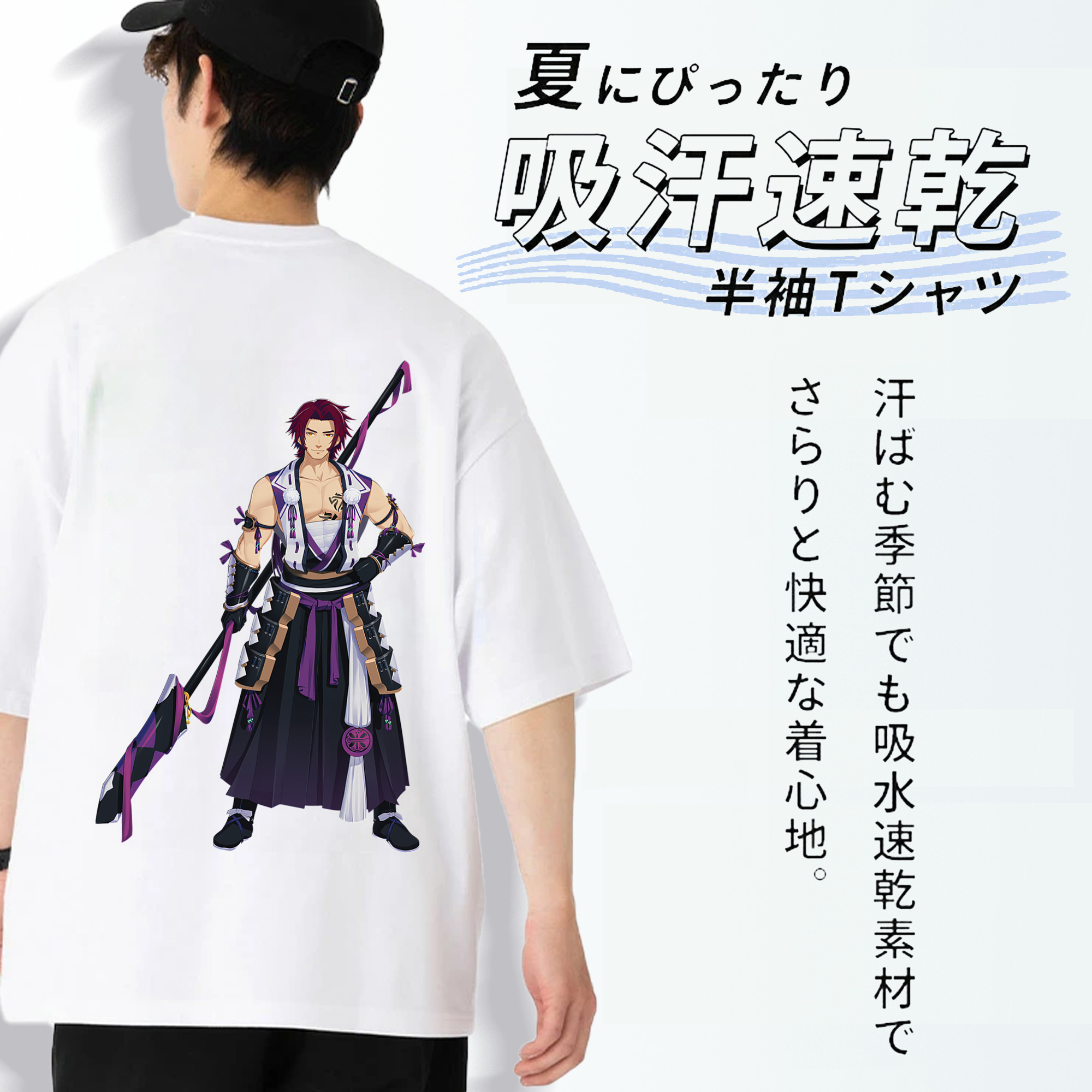 刀剣乱舞 Touken Ranbu 綿100％ メンズ半袖Tシャツ（バックプリント） 通気性