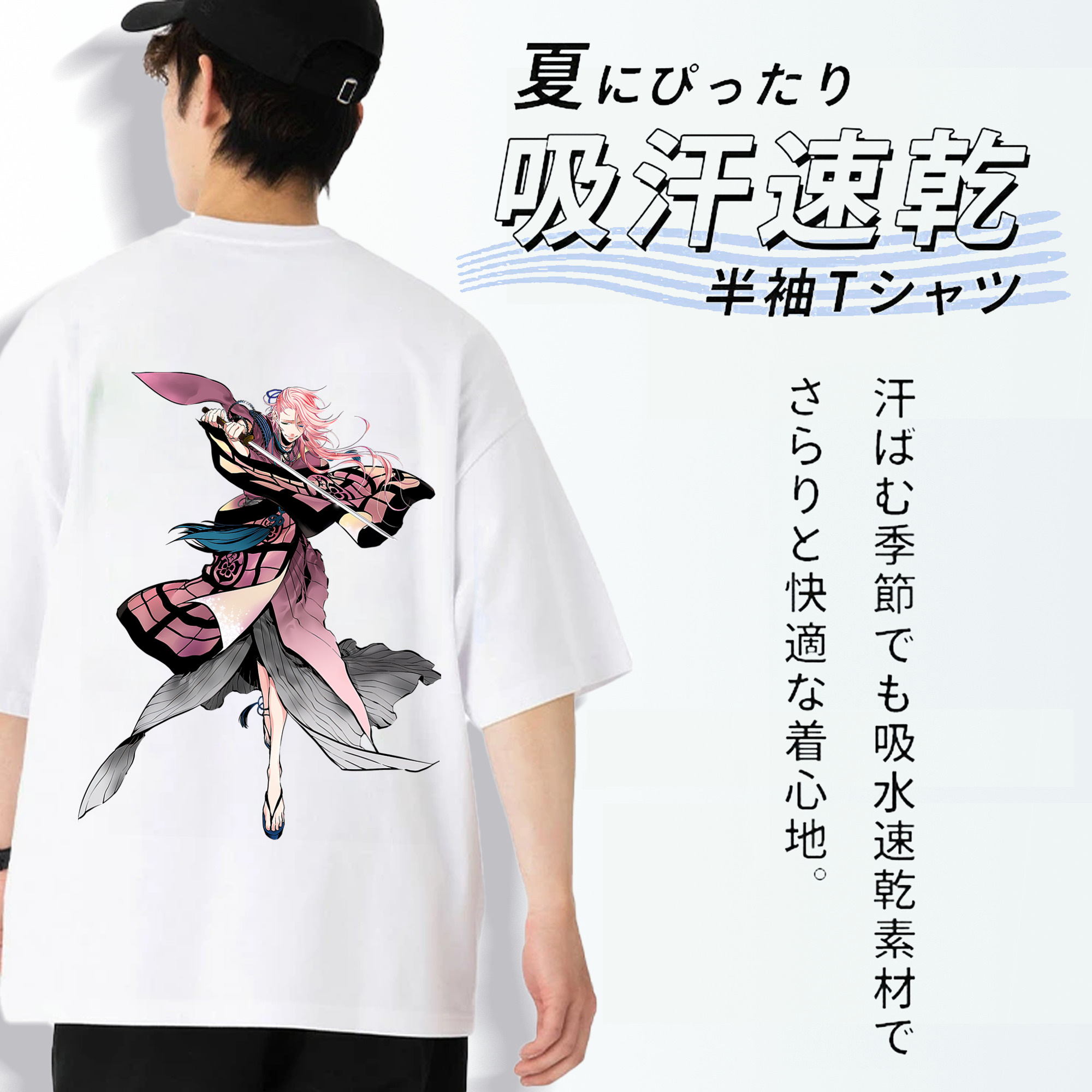 刀剣乱舞 Touken Ranbu 綿100％ メンズ半袖Tシャツ（バックプリント） 通気性