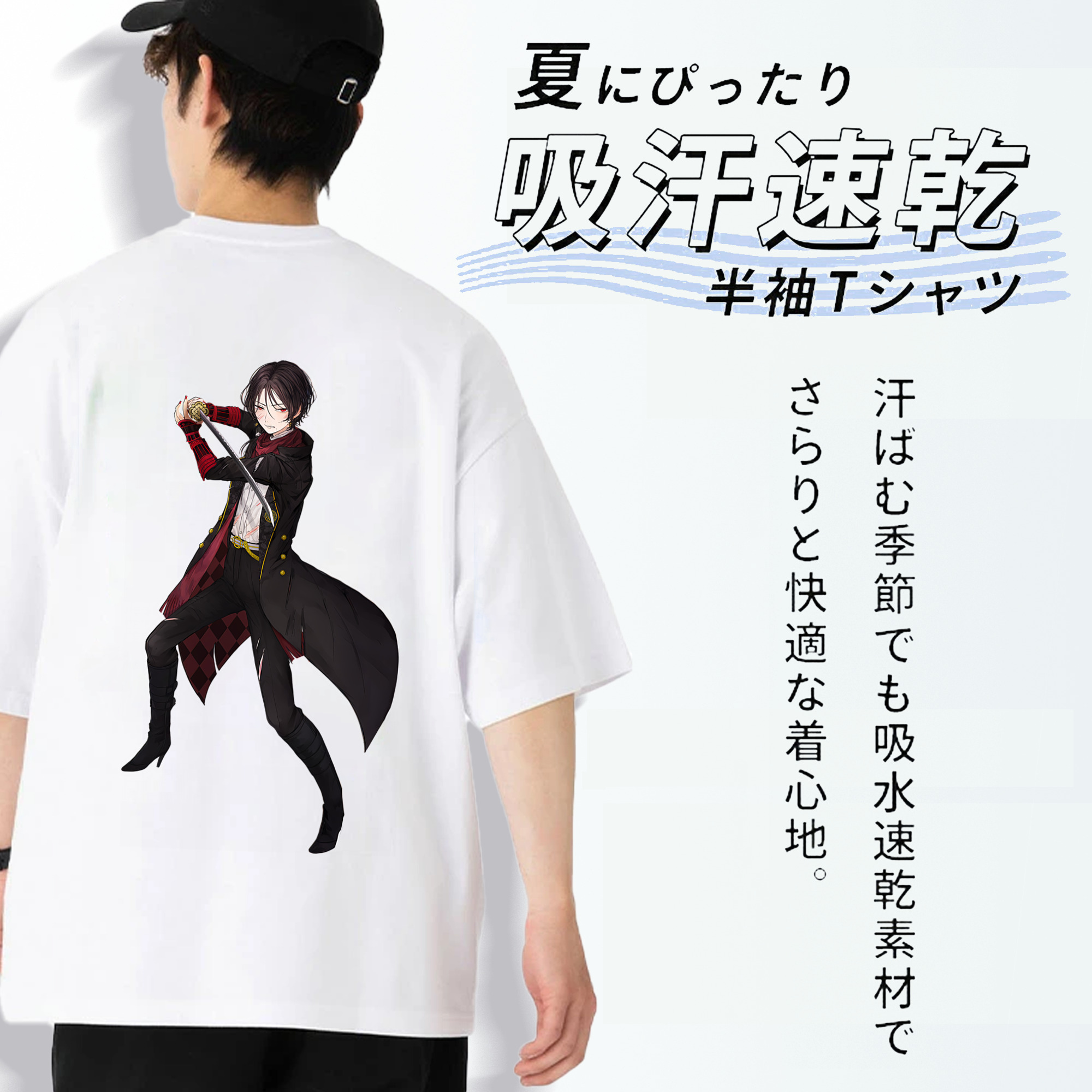 刀剣乱舞 Touken Ranbu 綿100％ メンズ半袖Tシャツ（バックプリント） 通気性