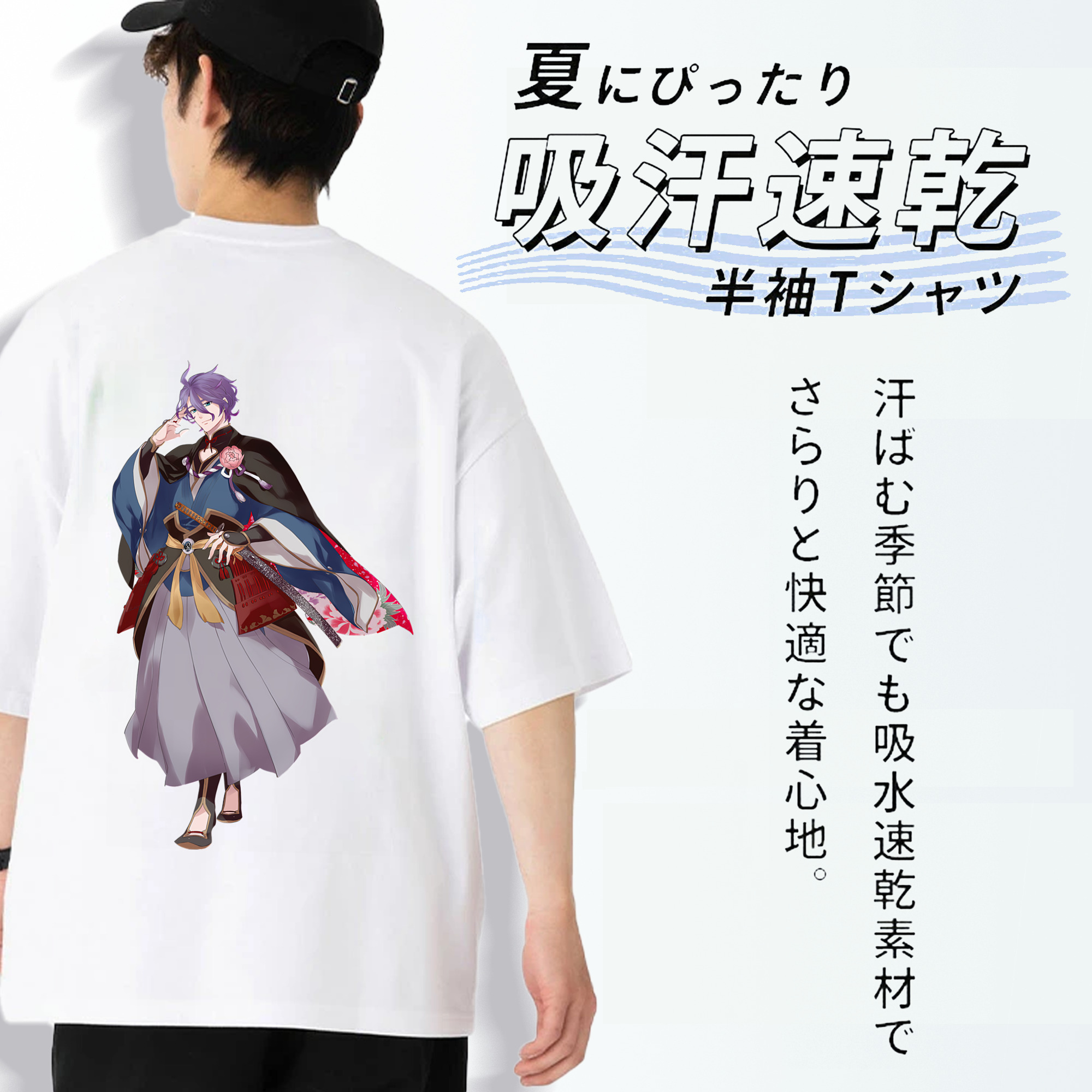 刀剣乱舞 Touken Ranbu 綿100％ メンズ半袖Tシャツ（バックプリント） 通気性