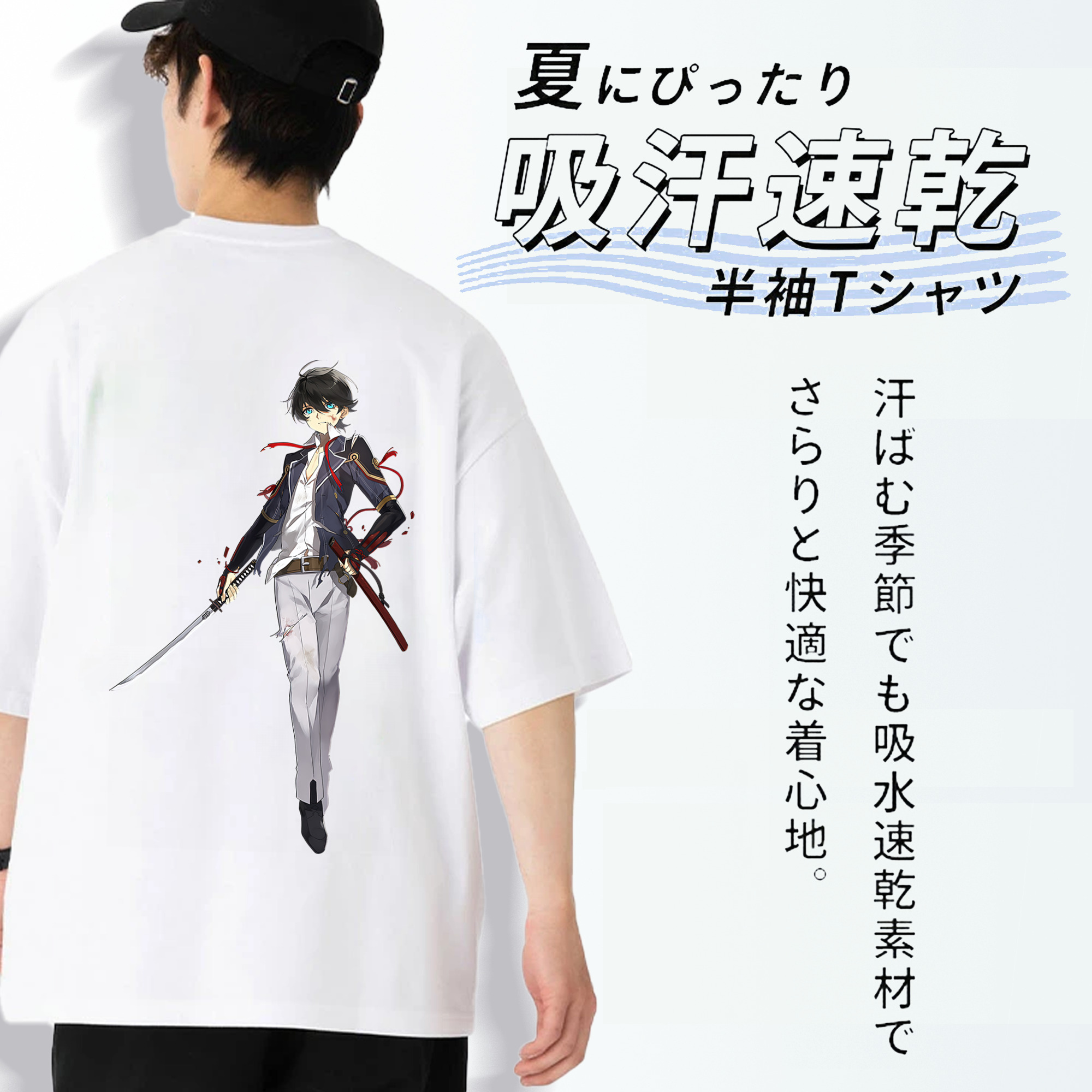 刀剣乱舞 Touken Ranbu 綿100％ メンズ半袖Tシャツ（バックプリント） 通気性