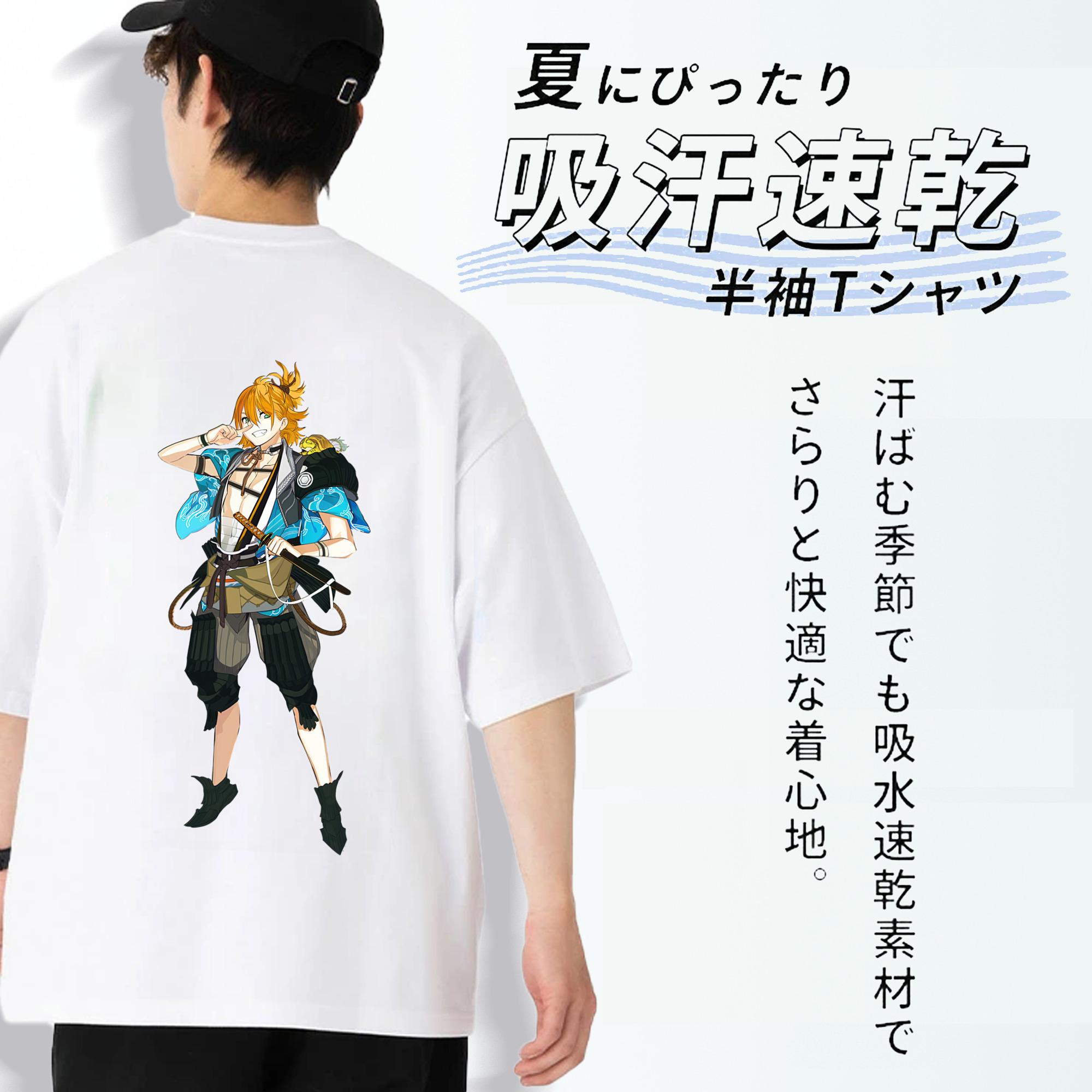 刀剣乱舞 Touken Ranbu 綿100％ メンズ半袖Tシャツ（バックプリント） 通気性
