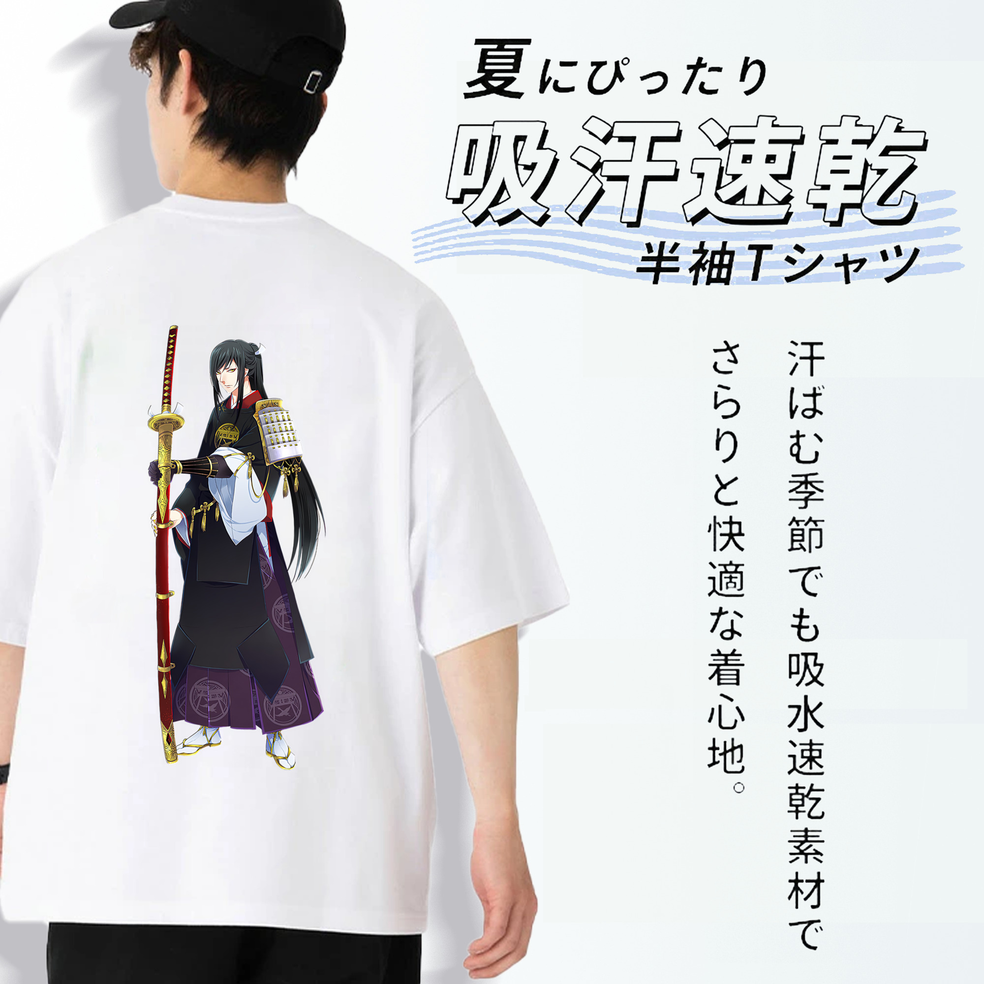 刀剣乱舞 Touken Ranbu 綿100％ メンズ半袖Tシャツ（バックプリント） 通気性