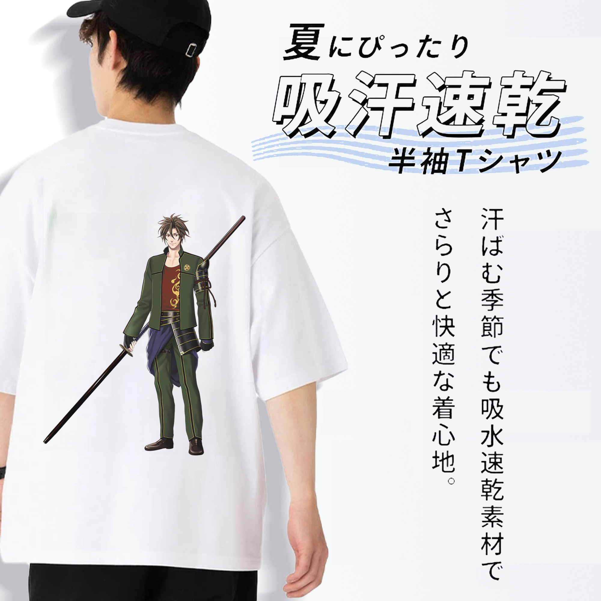 刀剣乱舞 Touken Ranbu 綿100％ メンズ半袖Tシャツ（バックプリント） 通気性