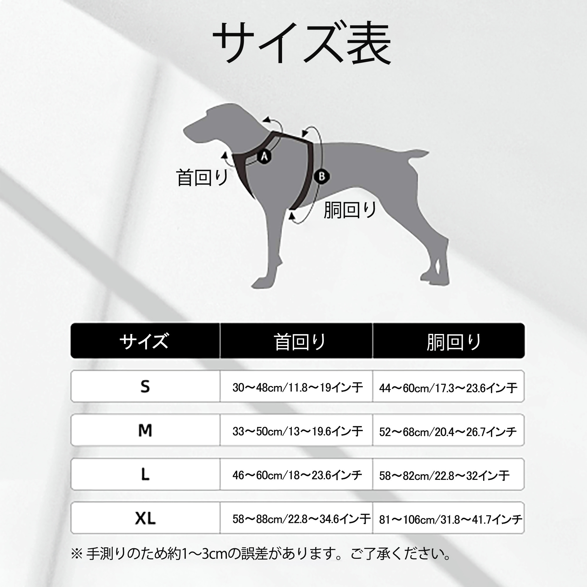 刀剣乱舞 Touken Ranbu ペット用ハーネス