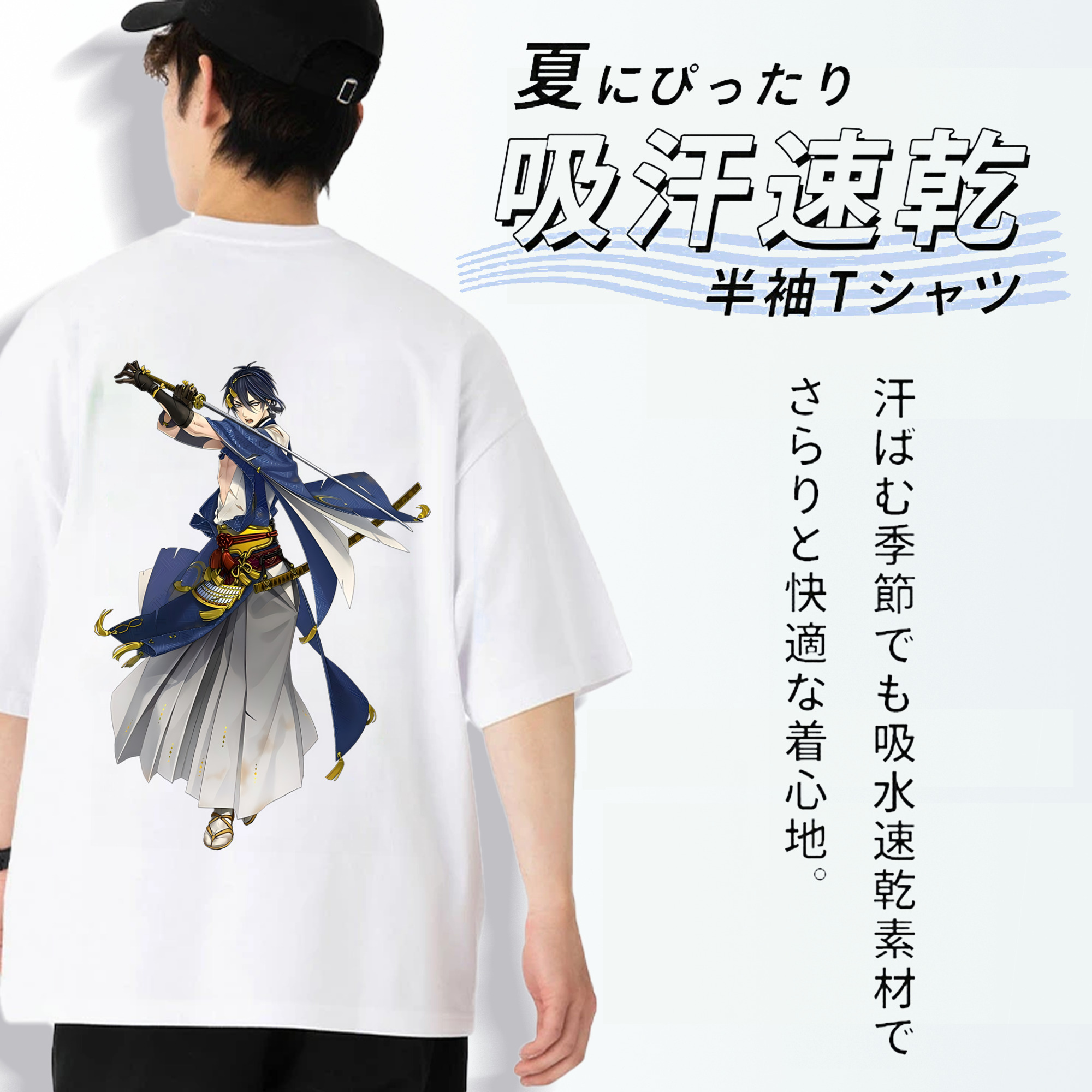 刀剣乱舞 Touken Ranbu 綿100％半袖Tシャツ（背面プリント）