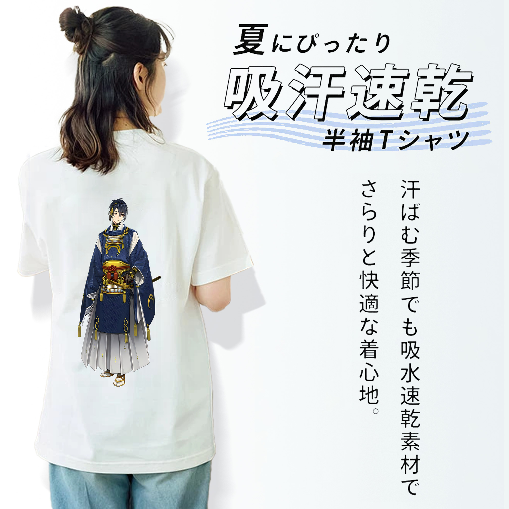 刀剣乱舞 Touken Ranbu 綿100％半袖Tシャツ（背面プリント）