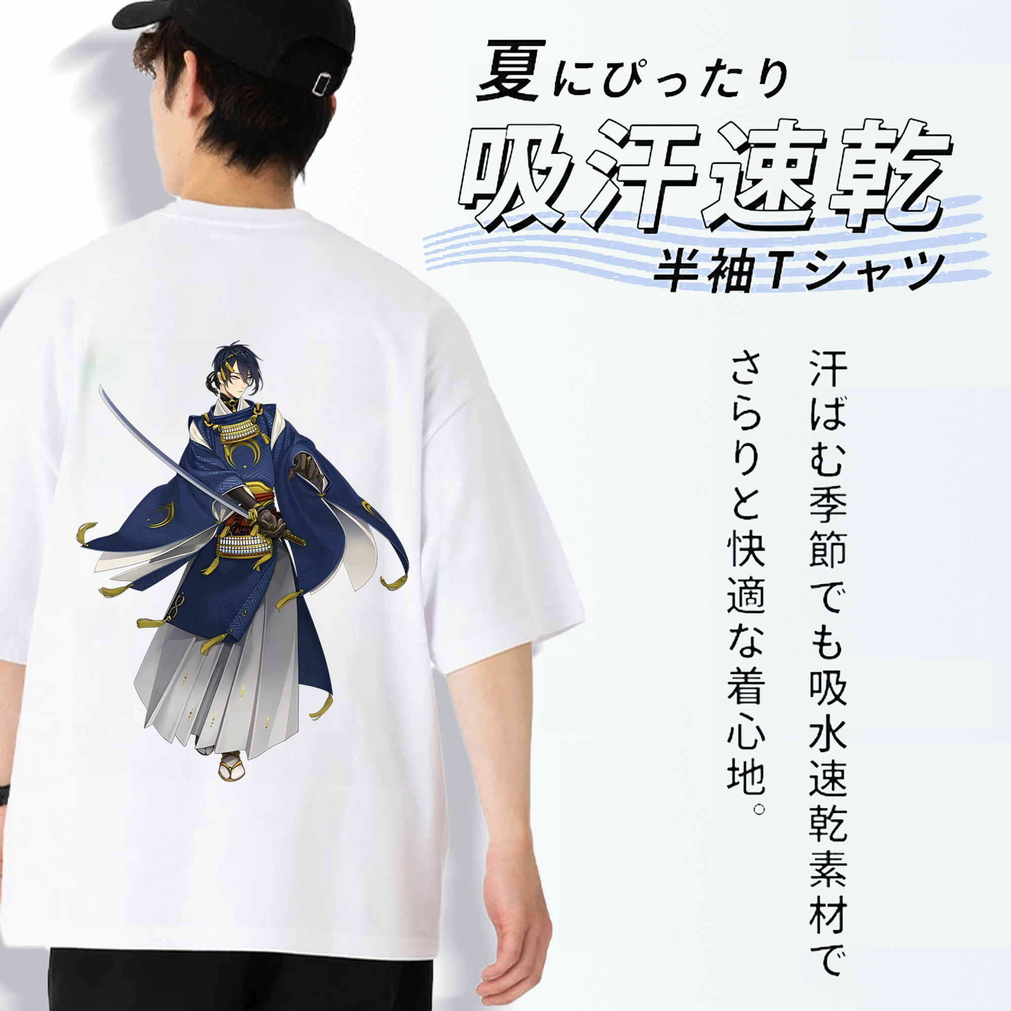 刀剣乱舞 Touken Ranbu 綿100％半袖Tシャツ（背面プリント）