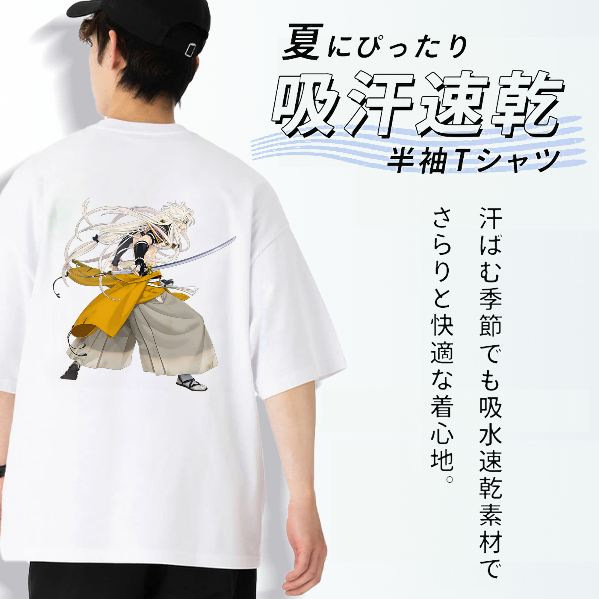 刀剣乱舞 Touken Ranbu 綿100％半袖Tシャツ（背面プリント）