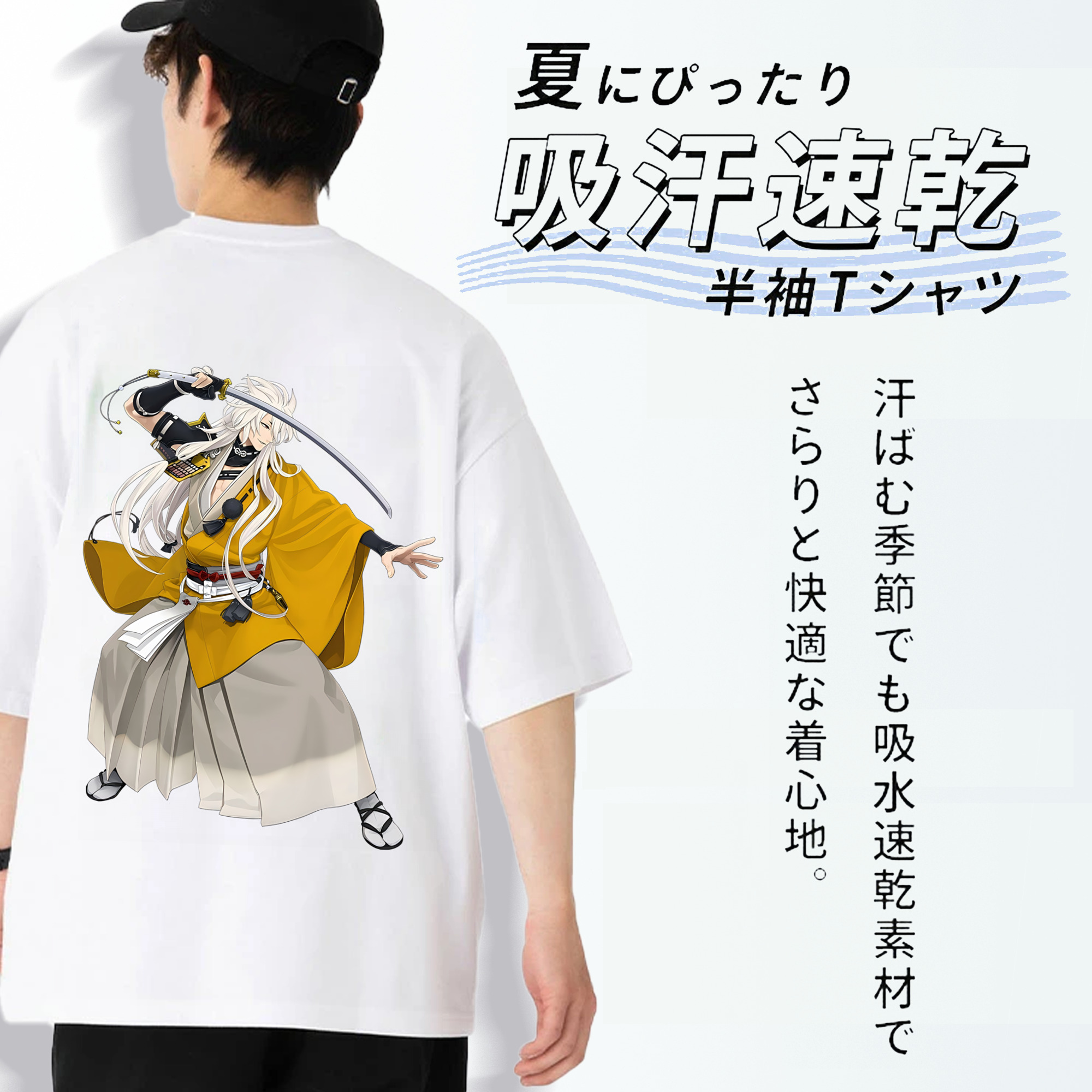 刀剣乱舞 Touken Ranbu 綿100％半袖Tシャツ（背面プリント）
