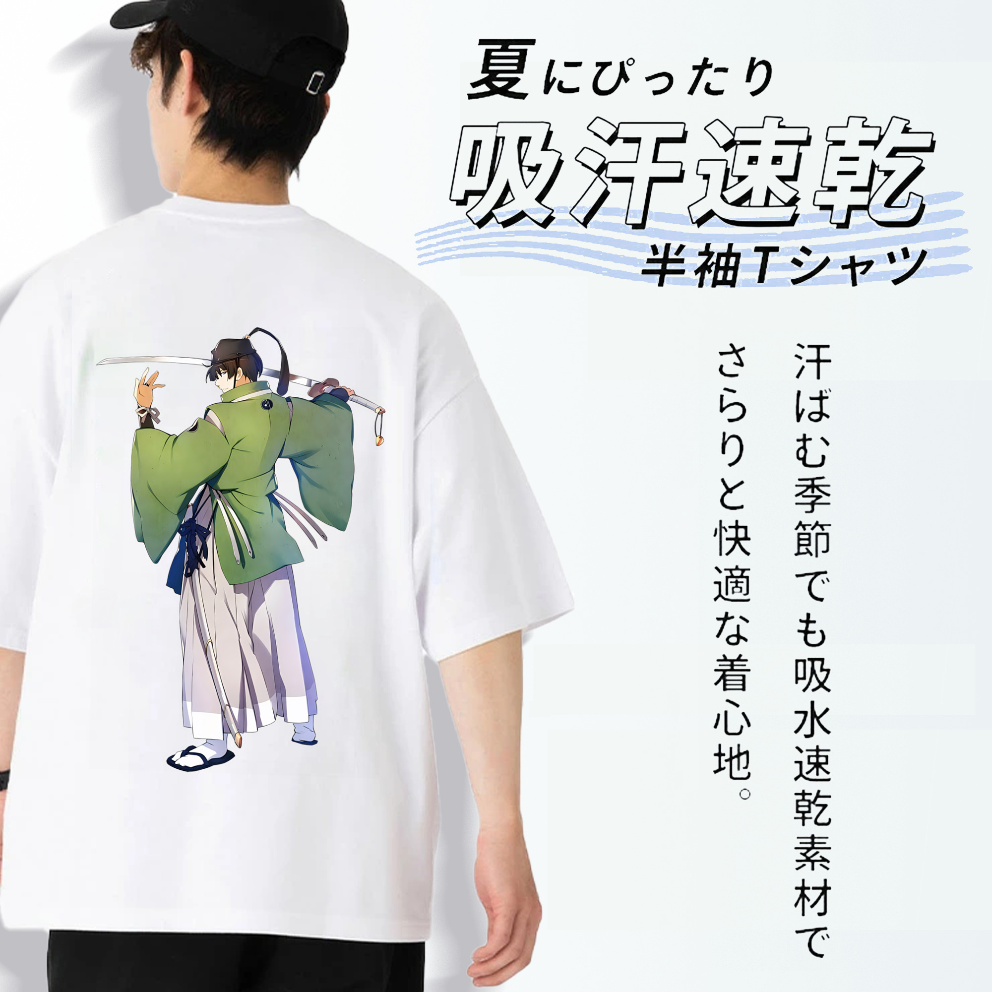 刀剣乱舞 Touken Ranbu 綿100％半袖Tシャツ（背面プリント）