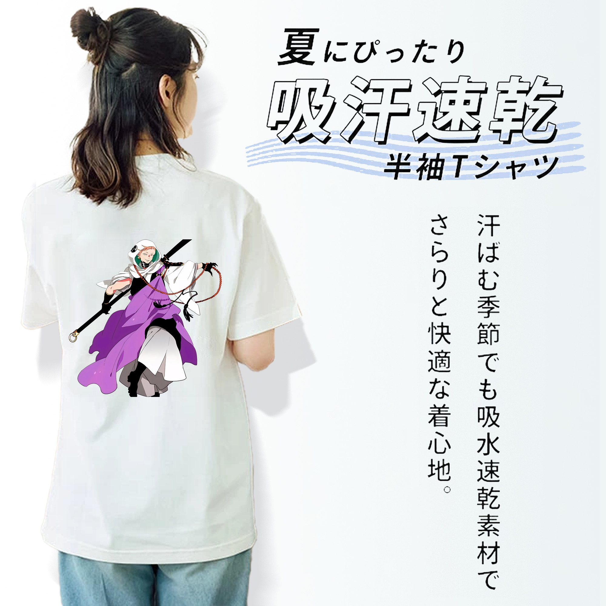 刀剣乱舞 Touken Ranbu 綿100％半袖Tシャツ（背面プリント）