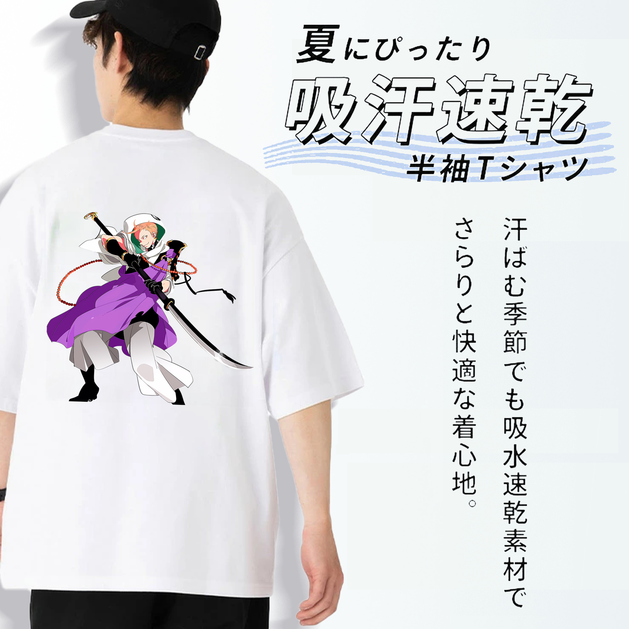 刀剣乱舞 Touken Ranbu 綿100％半袖Tシャツ（背面プリント）