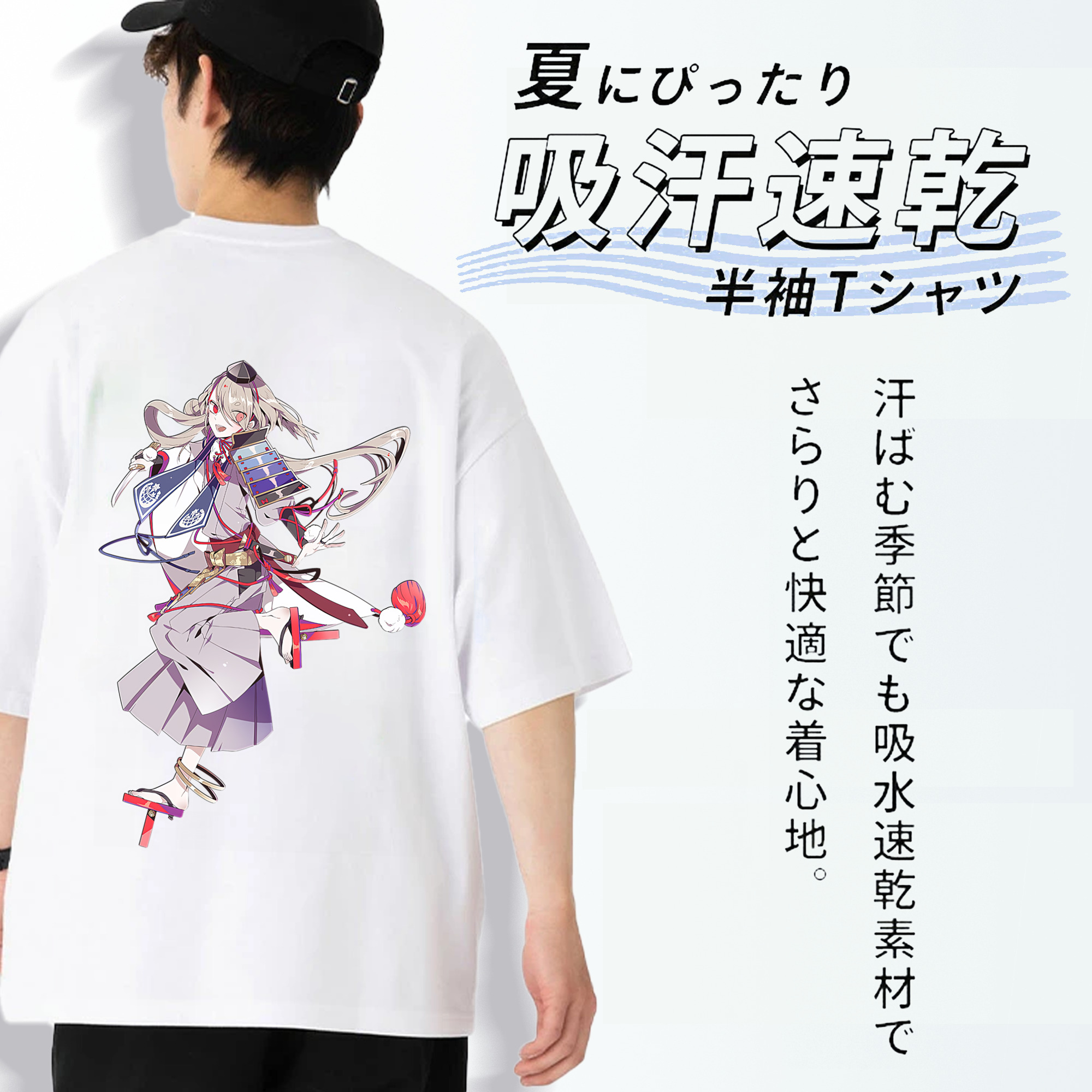 刀剣乱舞 Touken Ranbu 綿100％半袖Tシャツ（背面プリント）