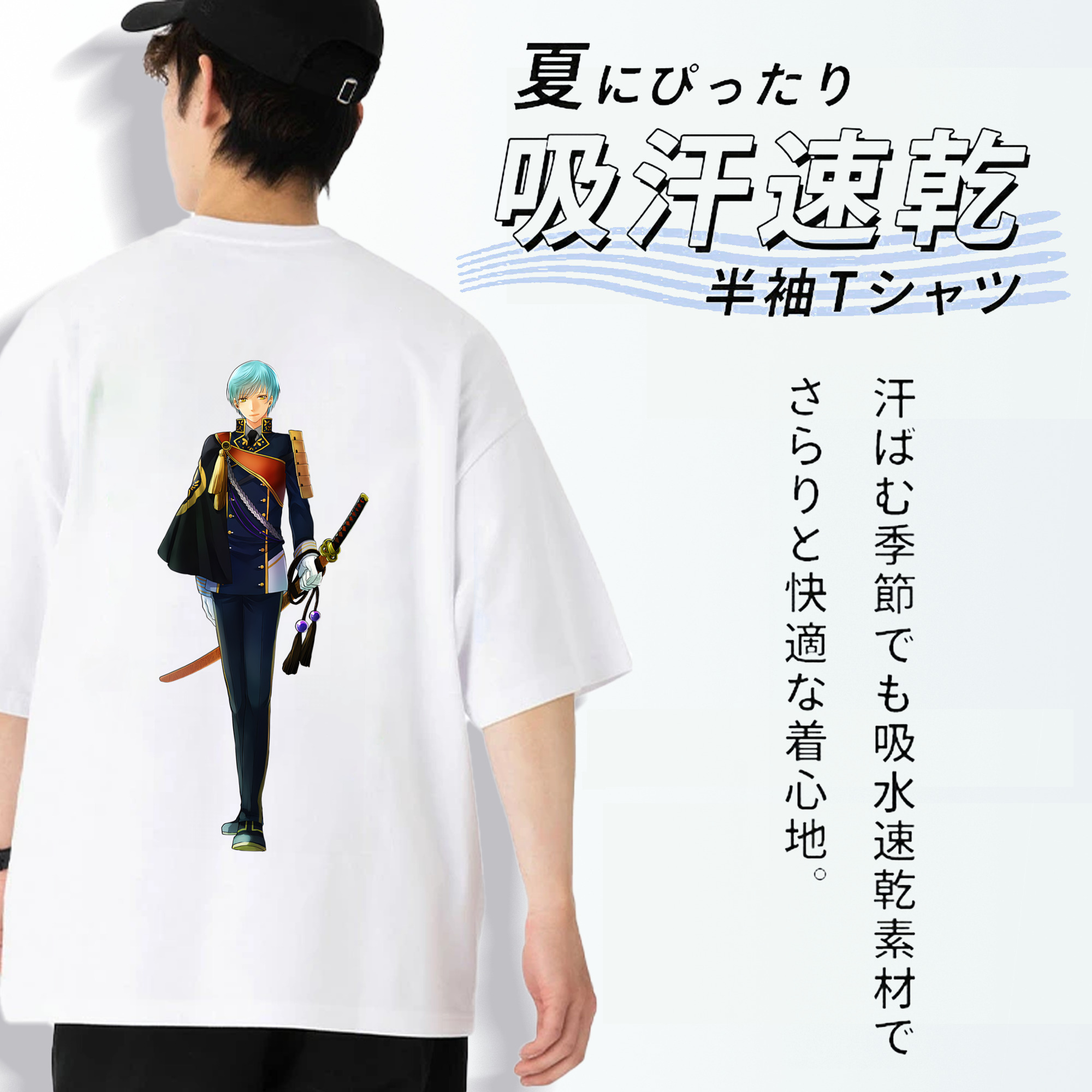 刀剣乱舞 Touken Ranbu 綿100％半袖Tシャツ（背面プリント）