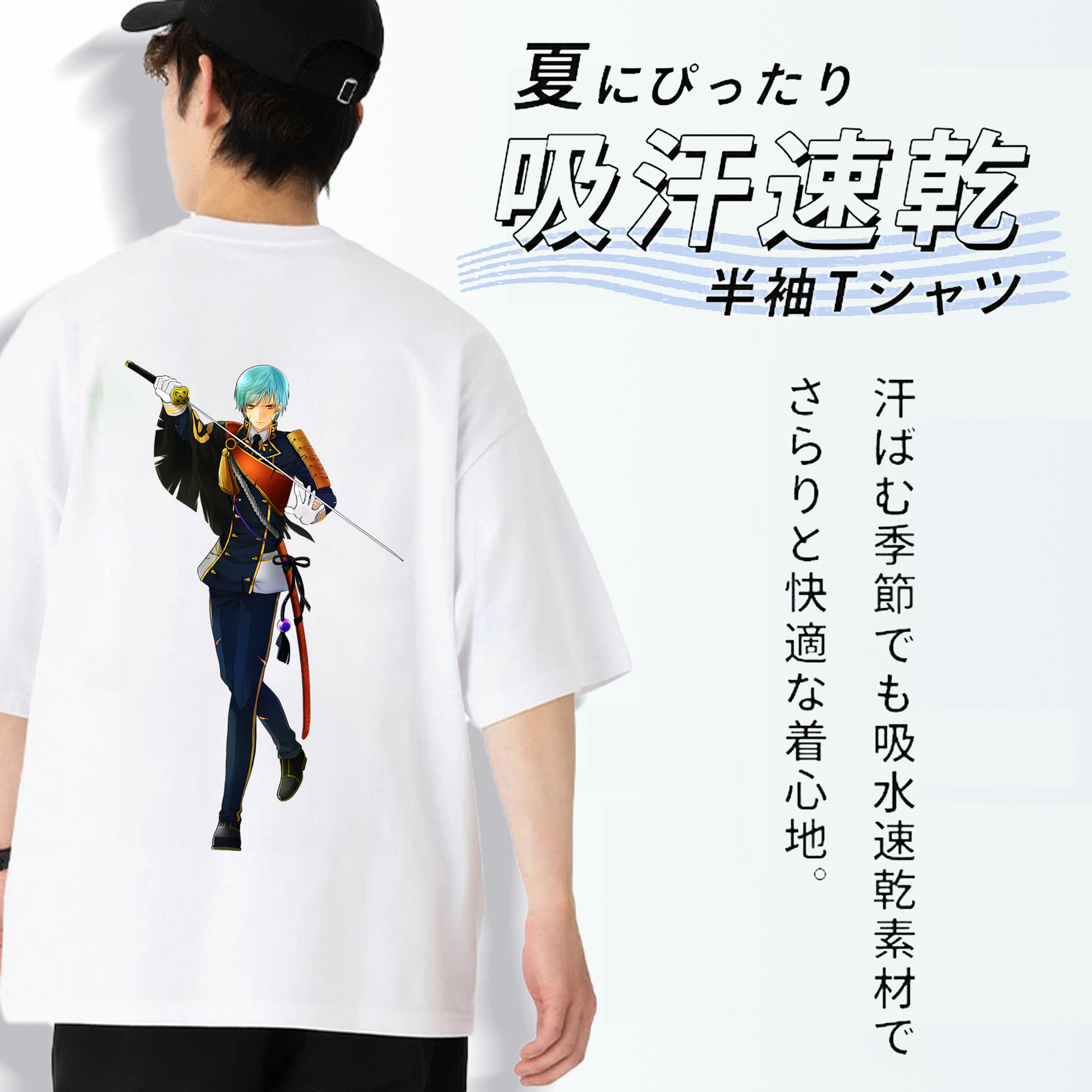刀剣乱舞 Touken Ranbu 綿100％半袖Tシャツ（背面プリント）