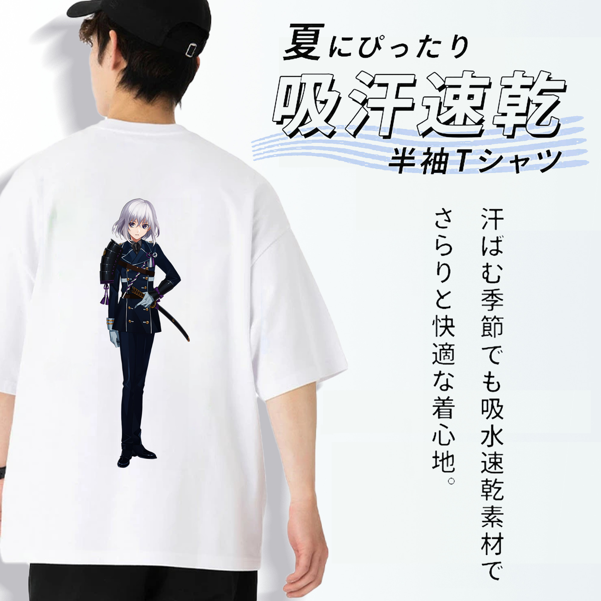刀剣乱舞 Touken Ranbu 綿100％半袖Tシャツ（背面プリント）