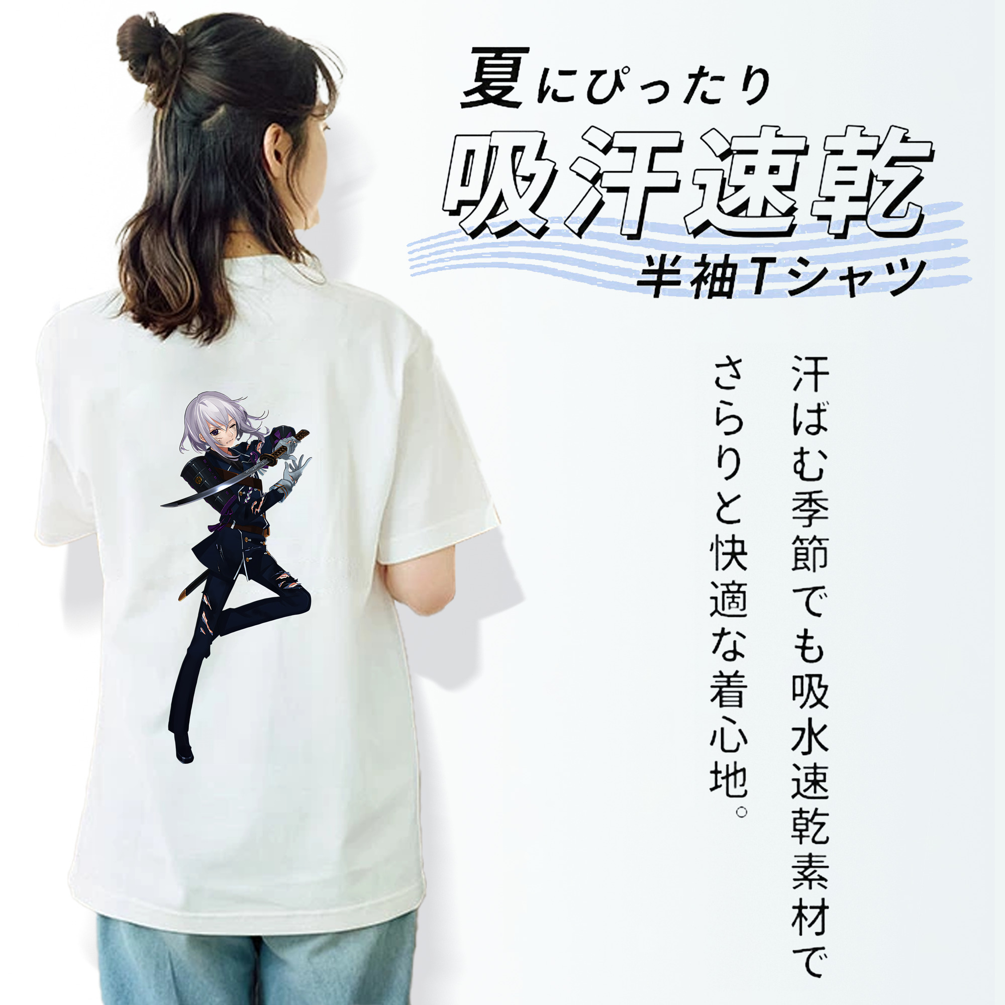 刀剣乱舞 Touken Ranbu 綿100％半袖Tシャツ（背面プリント）
