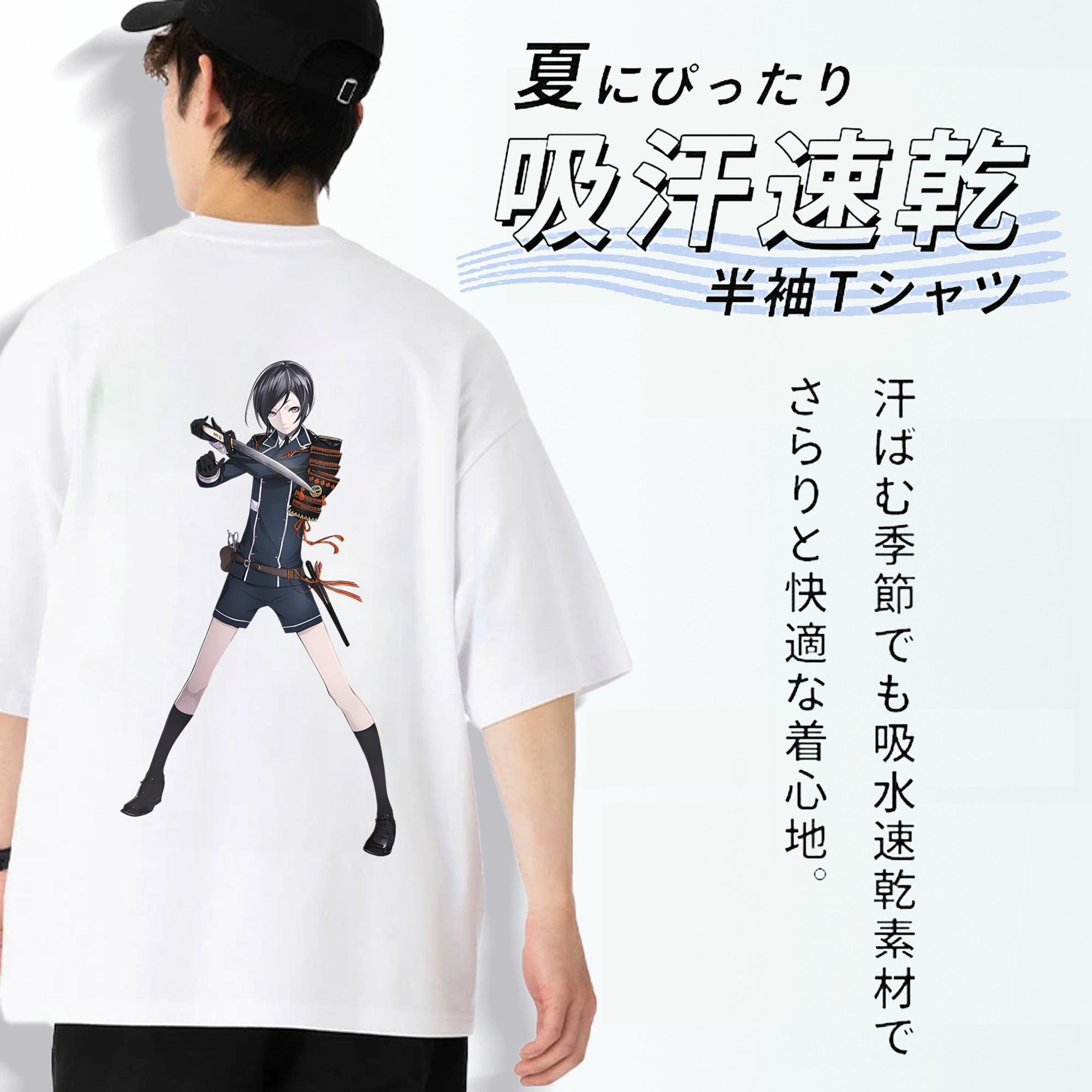 刀剣乱舞 Touken Ranbu 綿100％半袖Tシャツ（背面プリント）