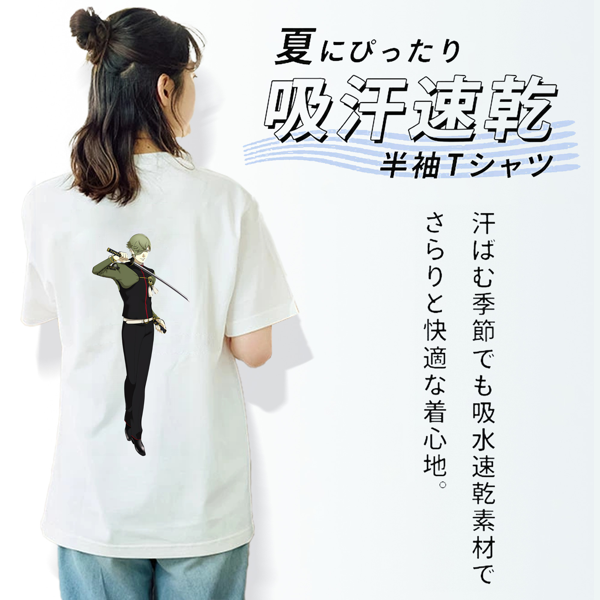 刀剣乱舞 Touken Ranbu 綿100％半袖Tシャツ（背面プリント）