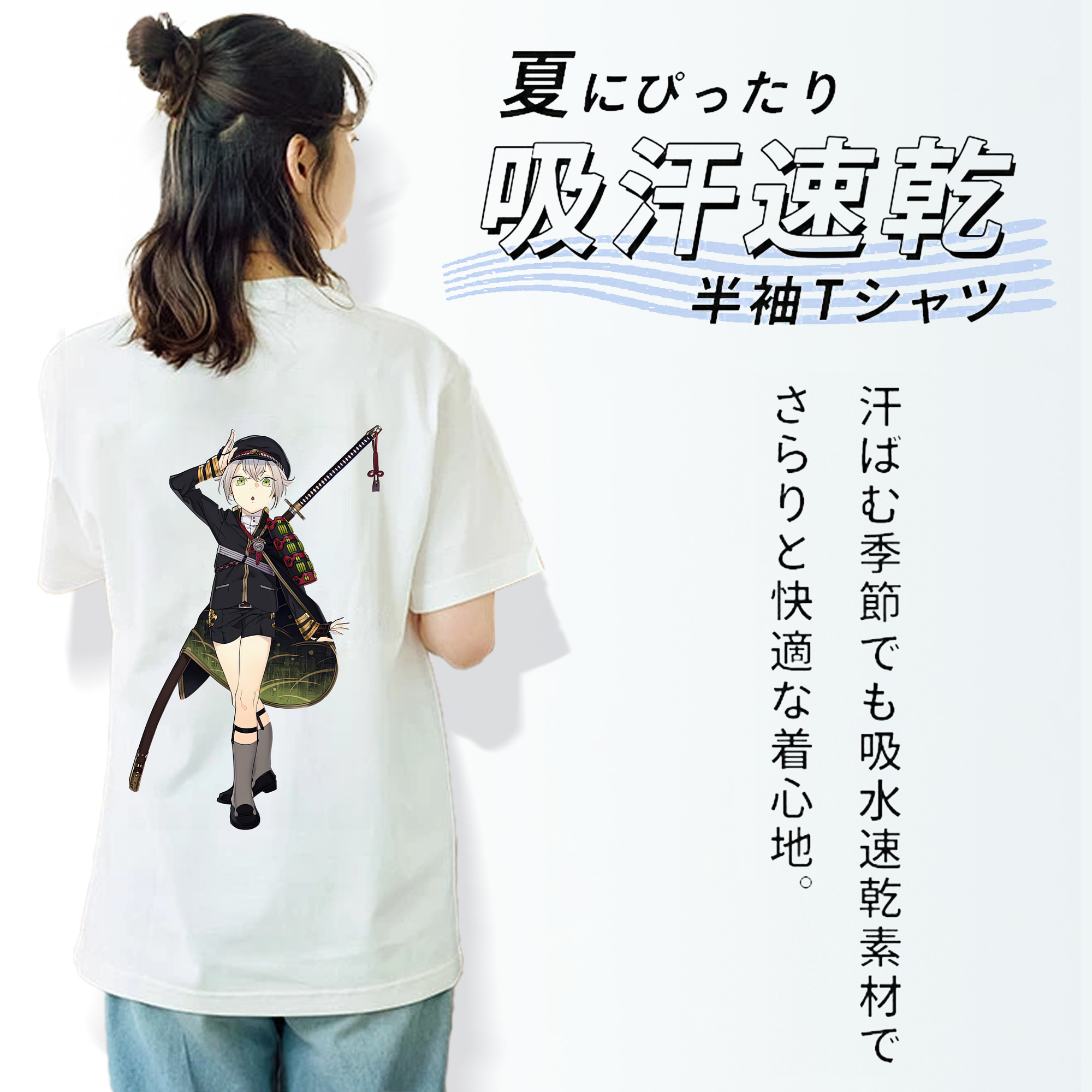 刀剣乱舞 Touken Ranbu 綿100％半袖Tシャツ（背面プリント）