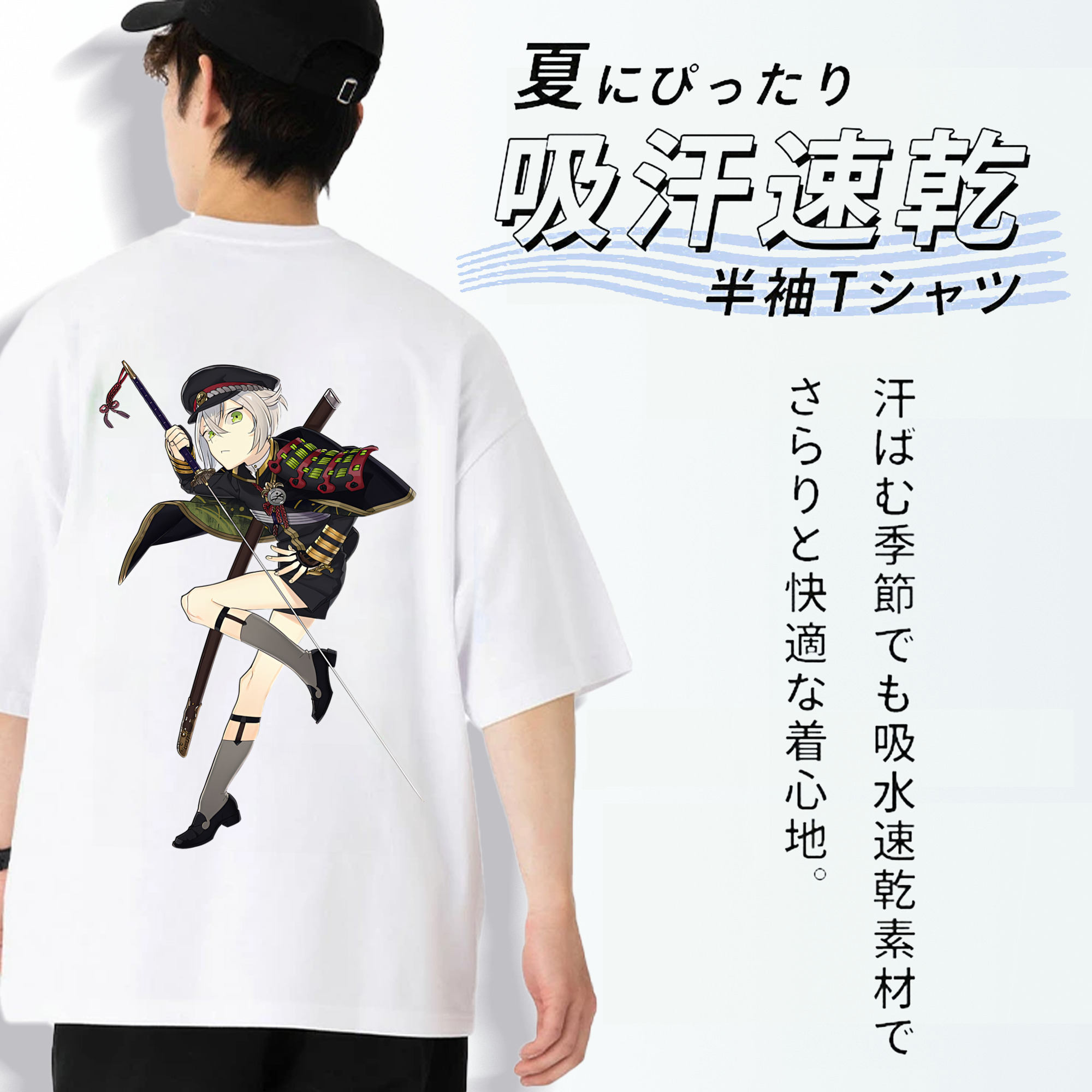 刀剣乱舞 Touken Ranbu 綿100％半袖Tシャツ（背面プリント）
