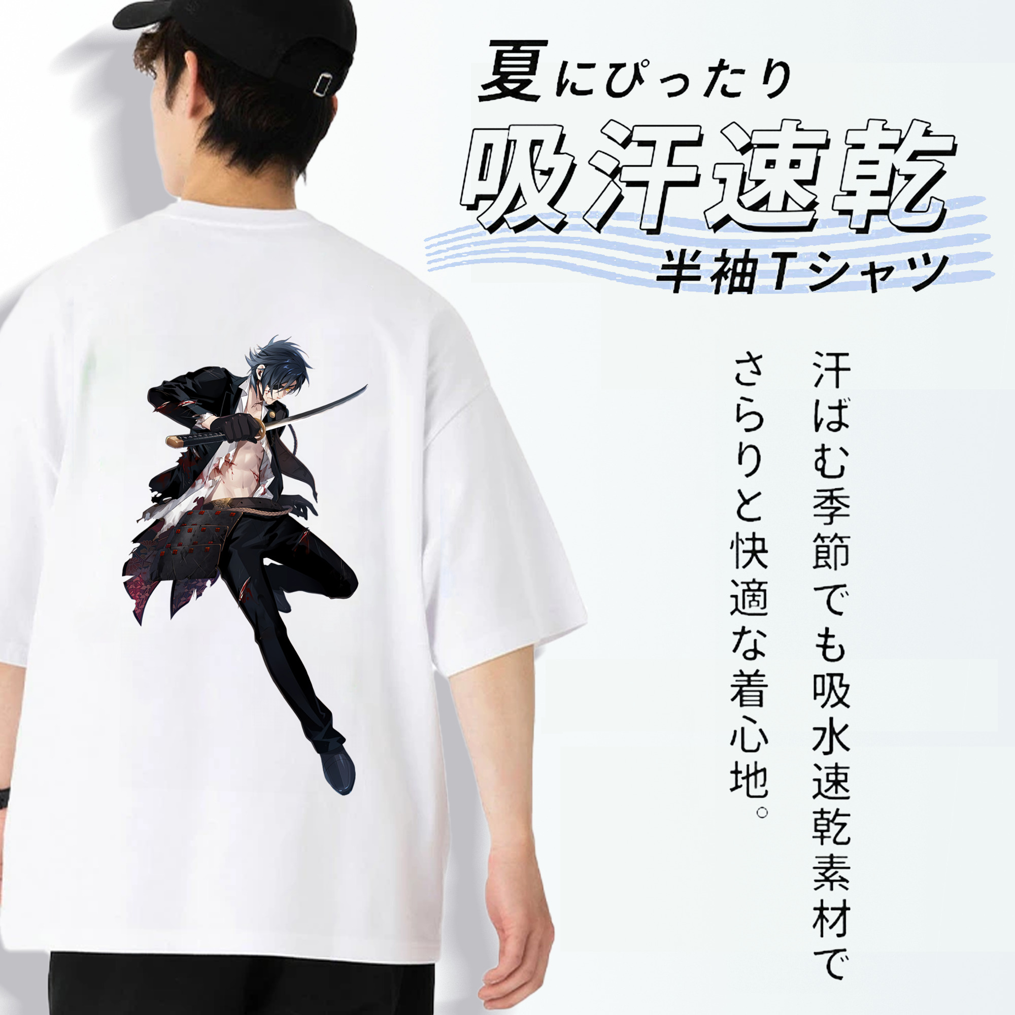 刀剣乱舞 Touken Ranbu 綿100％半袖Tシャツ（背面プリント）