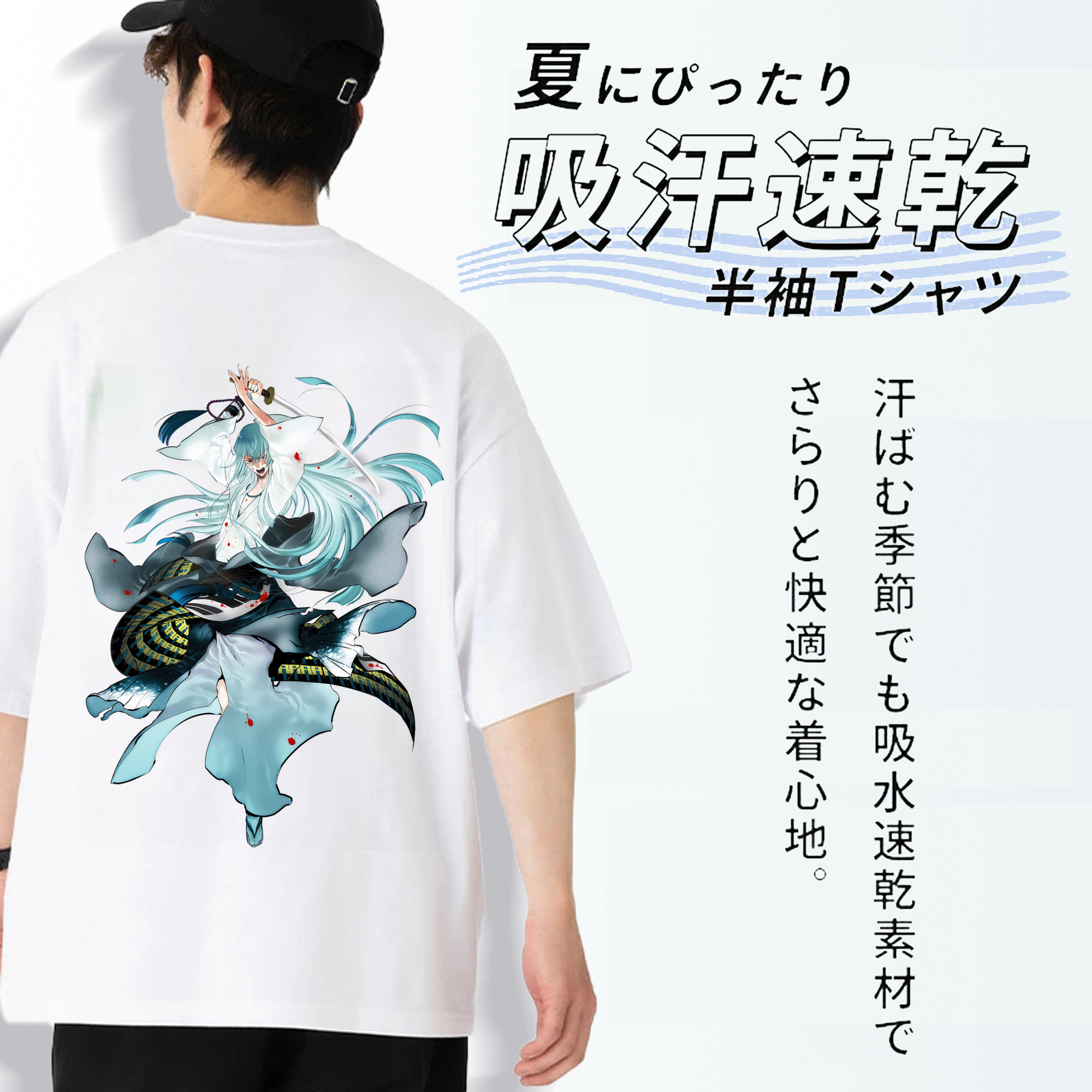 刀剣乱舞 Touken Ranbu 綿100％半袖Tシャツ（背面プリント）