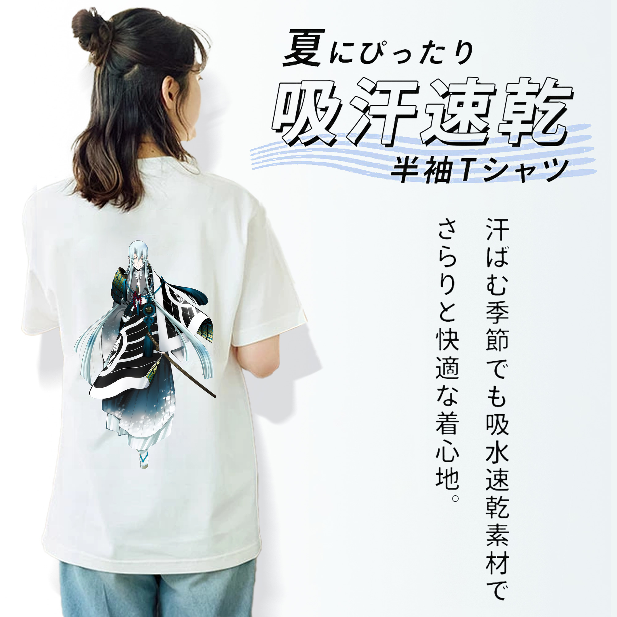 刀剣乱舞 Touken Ranbu 綿100％半袖Tシャツ（背面プリント）