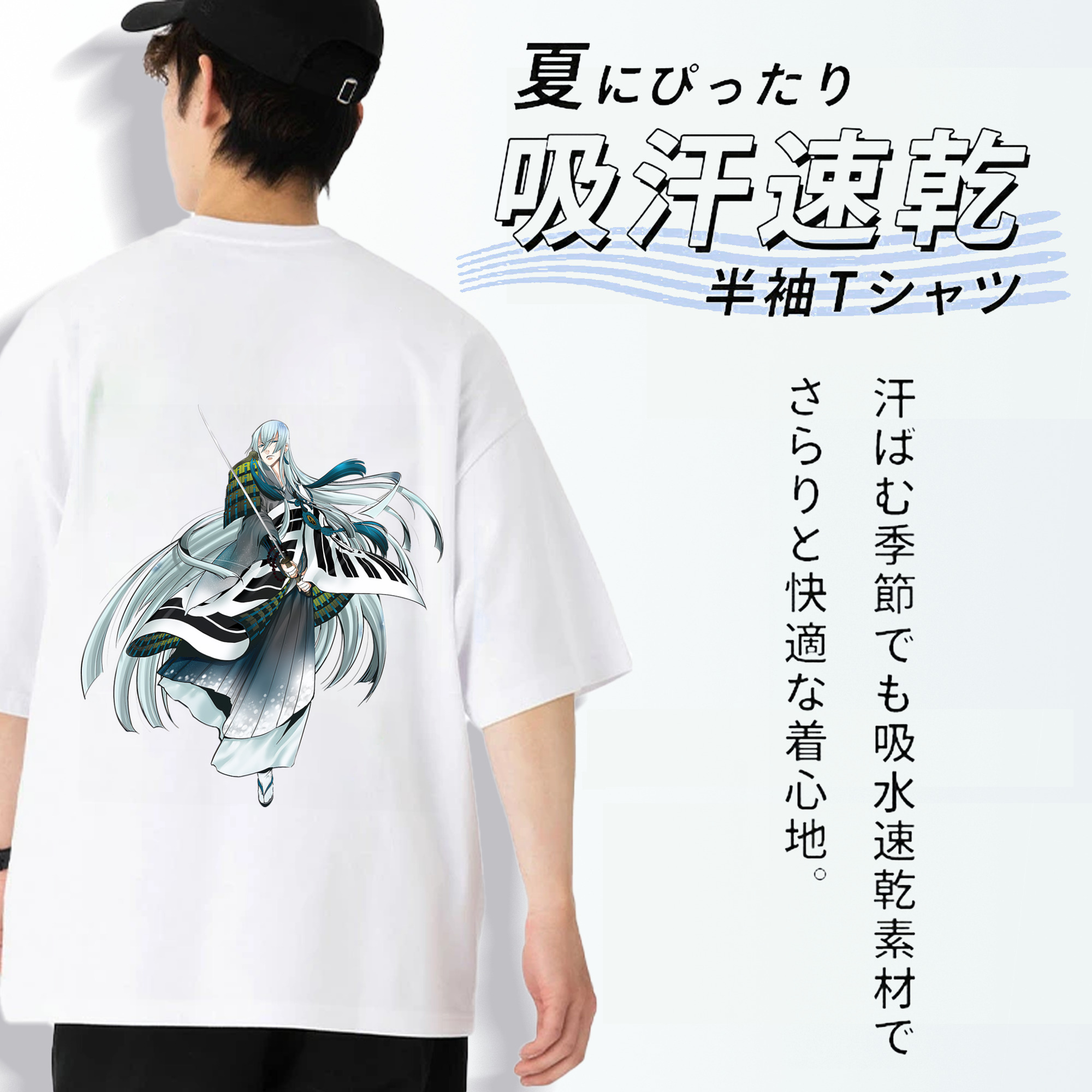 刀剣乱舞 Touken Ranbu 綿100％半袖Tシャツ（背面プリント）