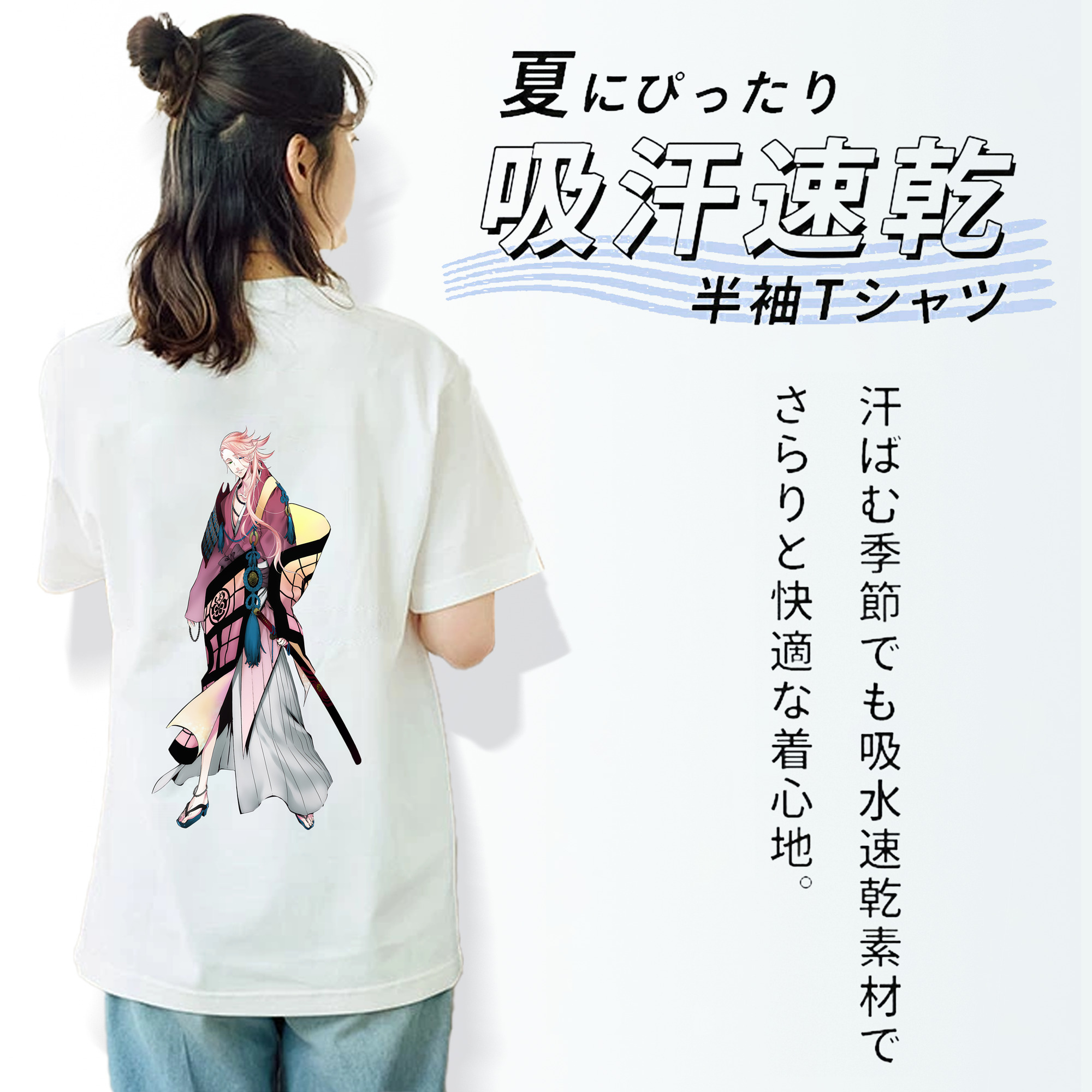 刀剣乱舞 Touken Ranbu 綿100％半袖Tシャツ（背面プリント）