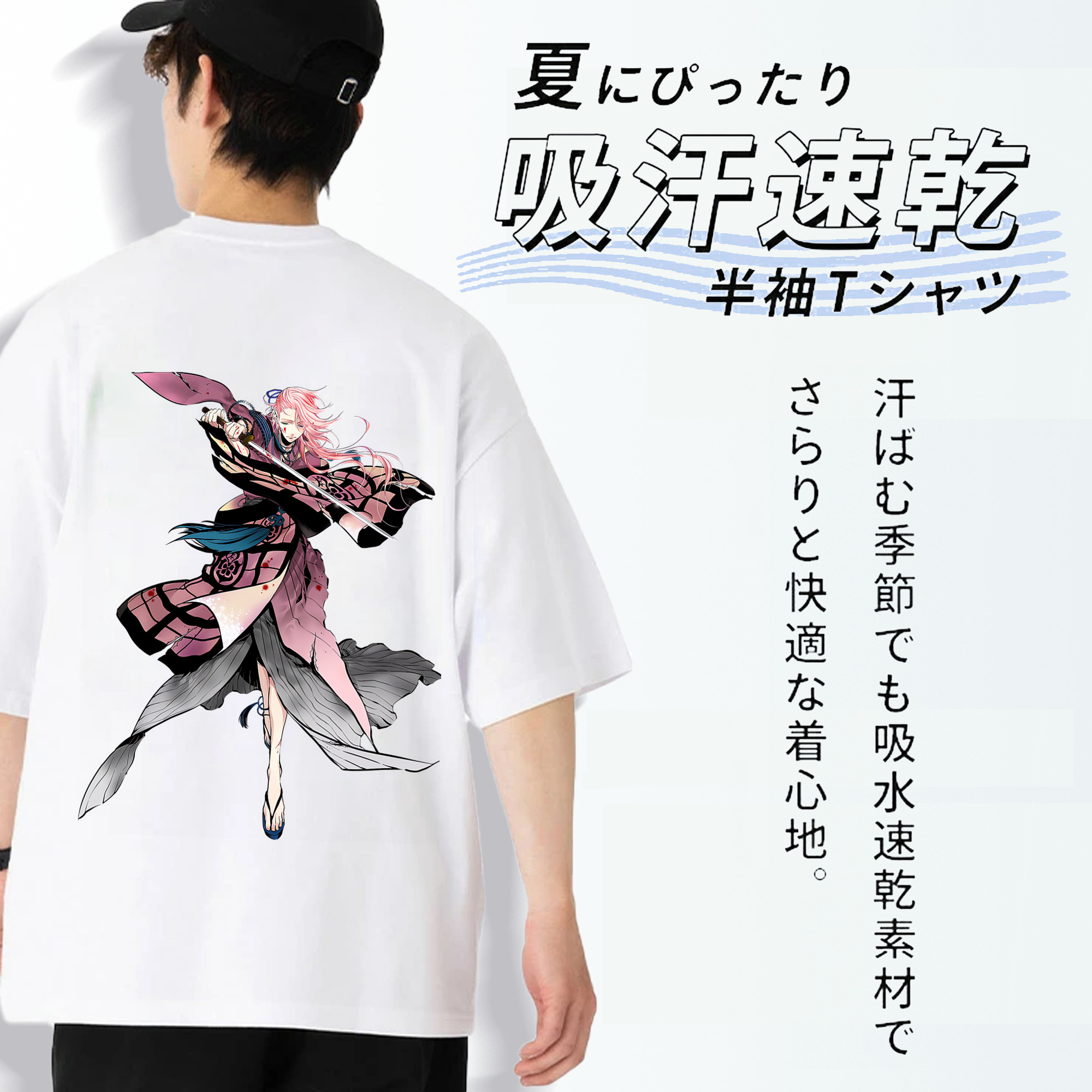 刀剣乱舞 Touken Ranbu 綿100％半袖Tシャツ（背面プリント）