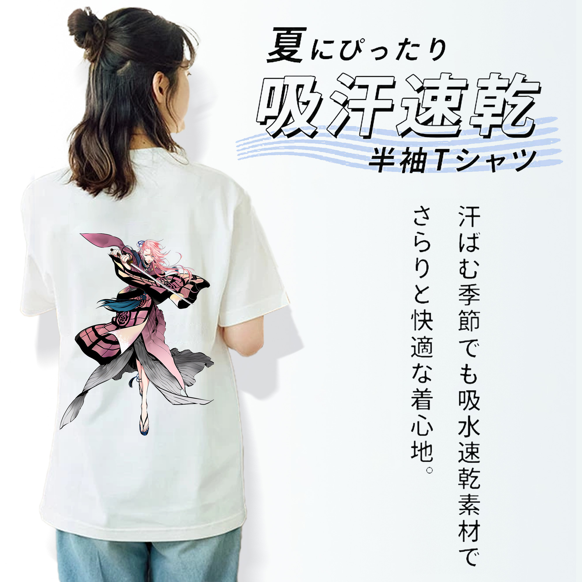 刀剣乱舞 Touken Ranbu 綿100％半袖Tシャツ（背面プリント）