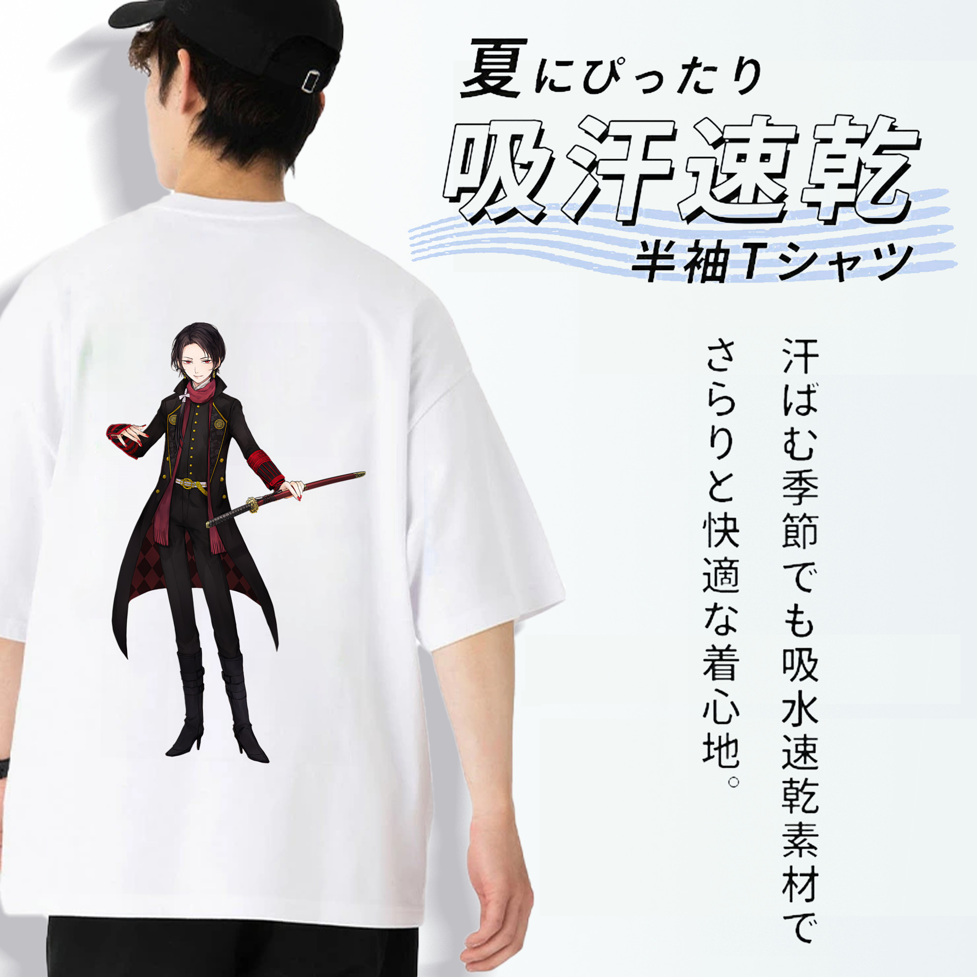 刀剣乱舞 Touken Ranbu 綿100％半袖Tシャツ（背面プリント）