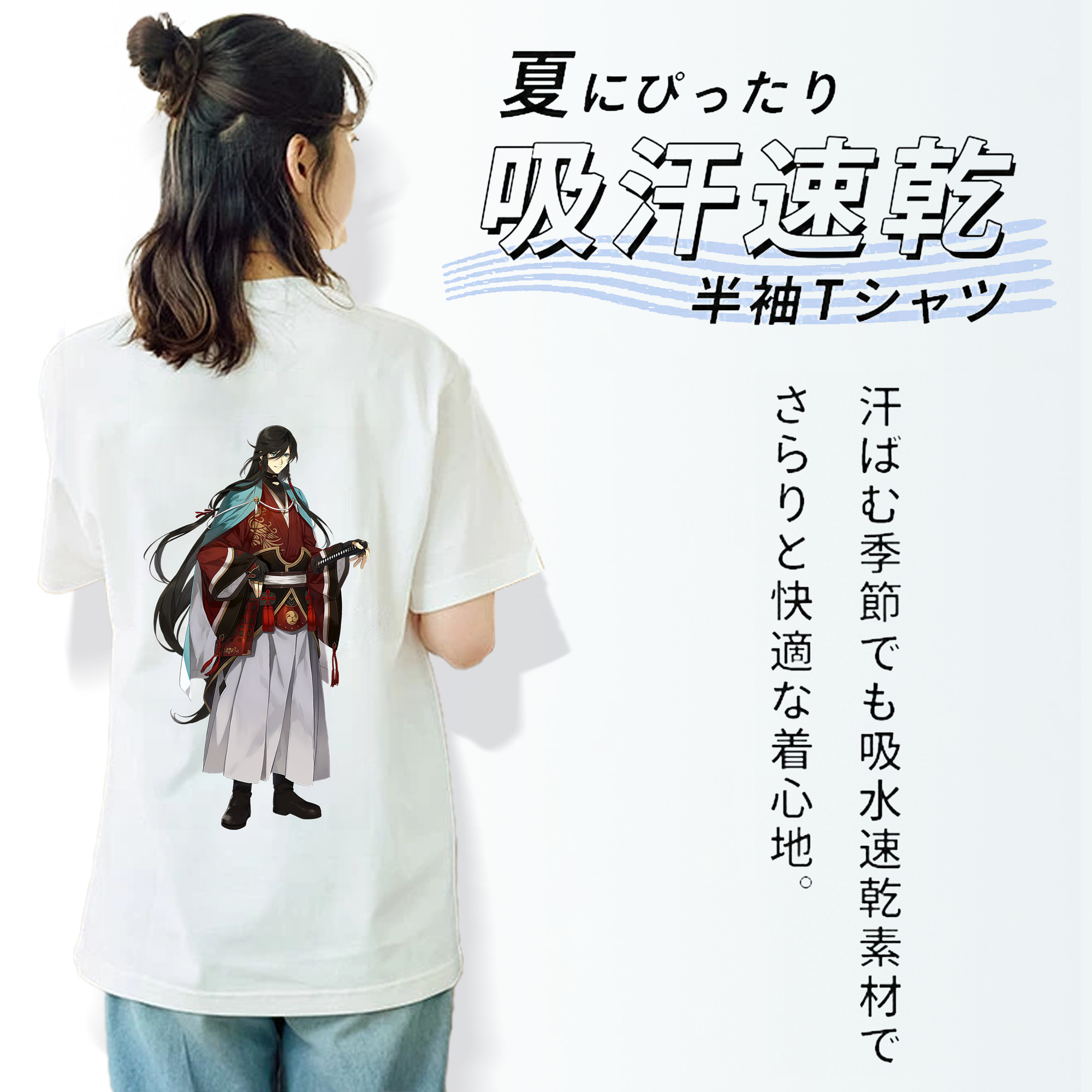 刀剣乱舞 Touken Ranbu 綿100％半袖Tシャツ（背面プリント）