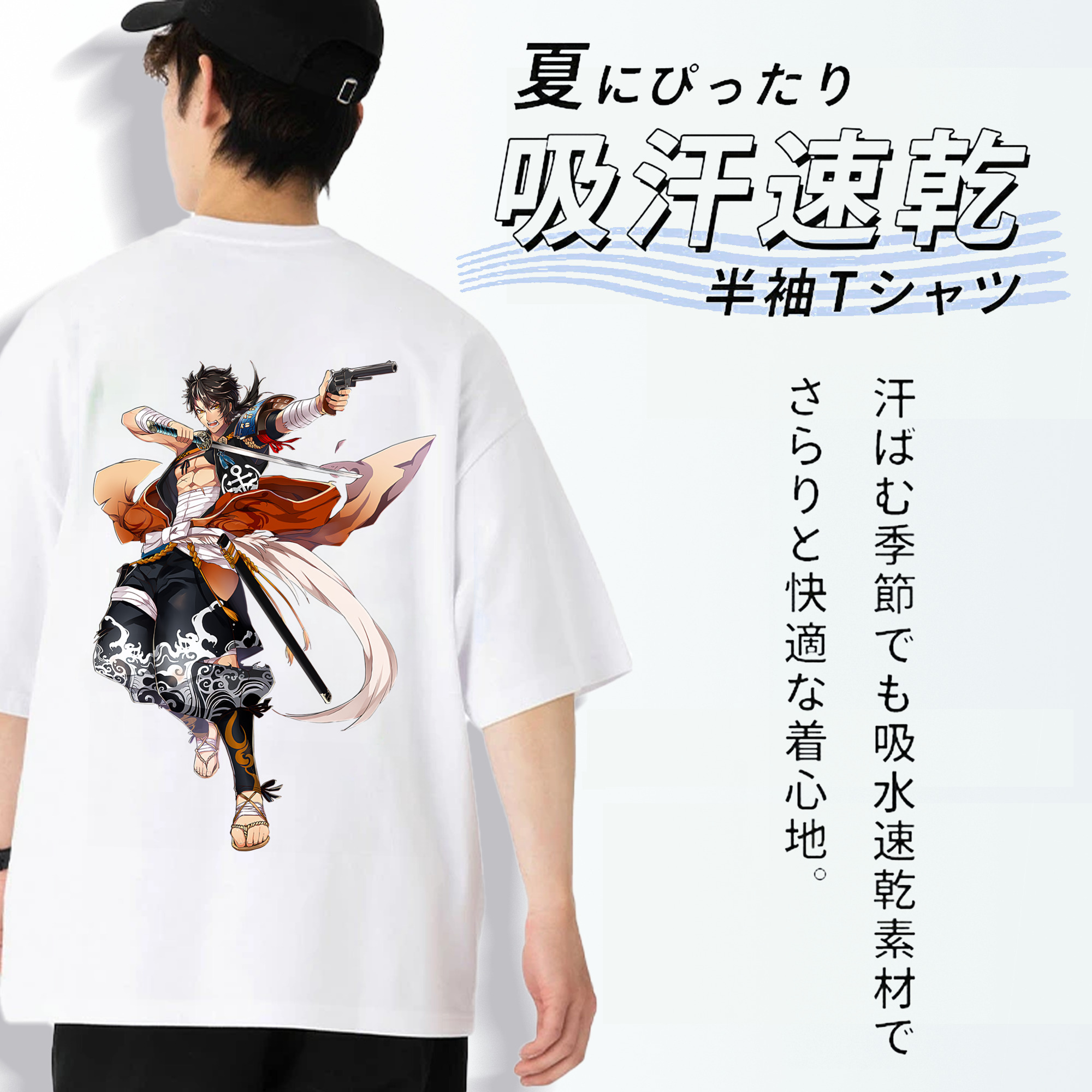 刀剣乱舞 Touken Ranbu 綿100％半袖Tシャツ（背面プリント）