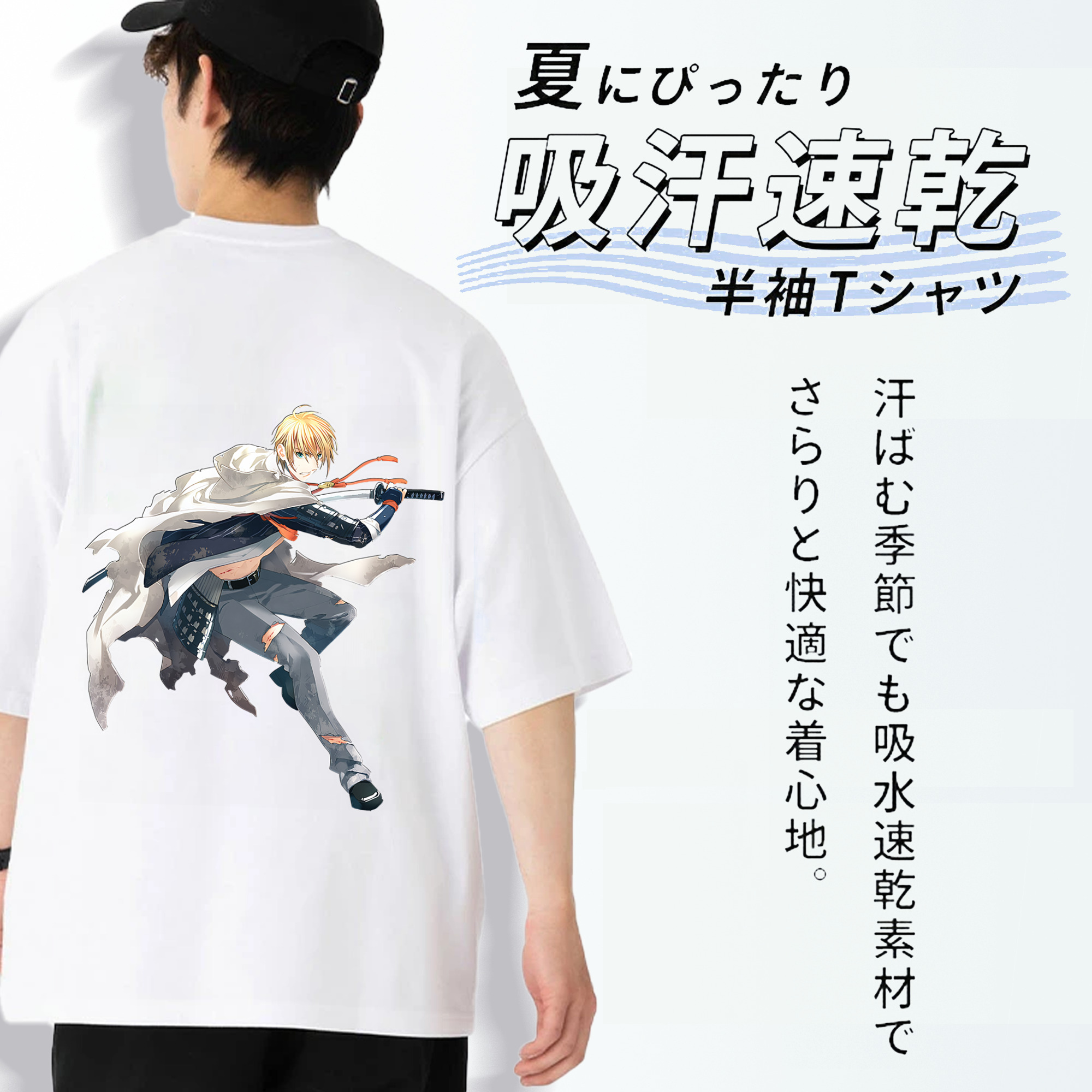 刀剣乱舞 Touken Ranbu 綿100％半袖Tシャツ（背面プリント）