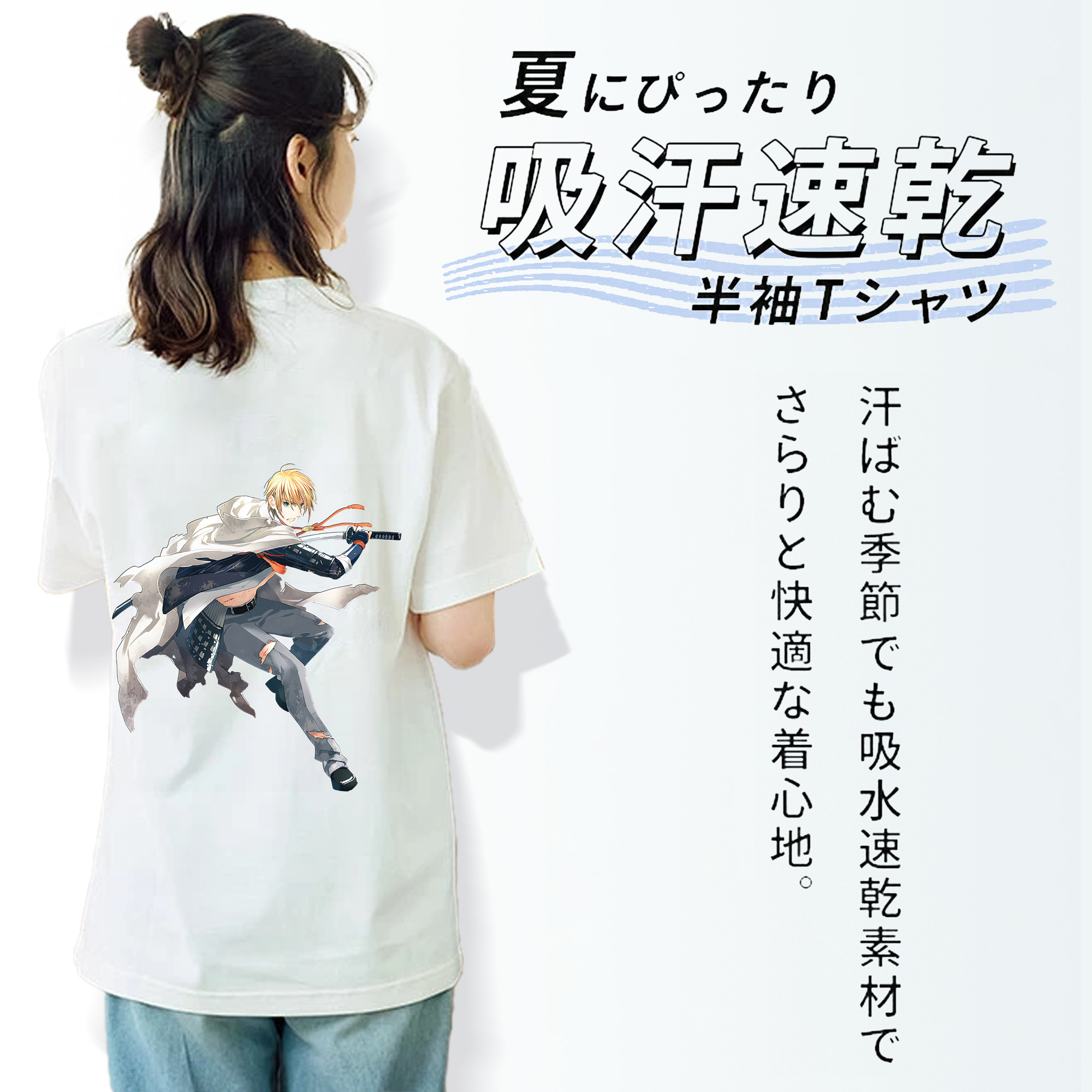 刀剣乱舞 Touken Ranbu 綿100％半袖Tシャツ（背面プリント）