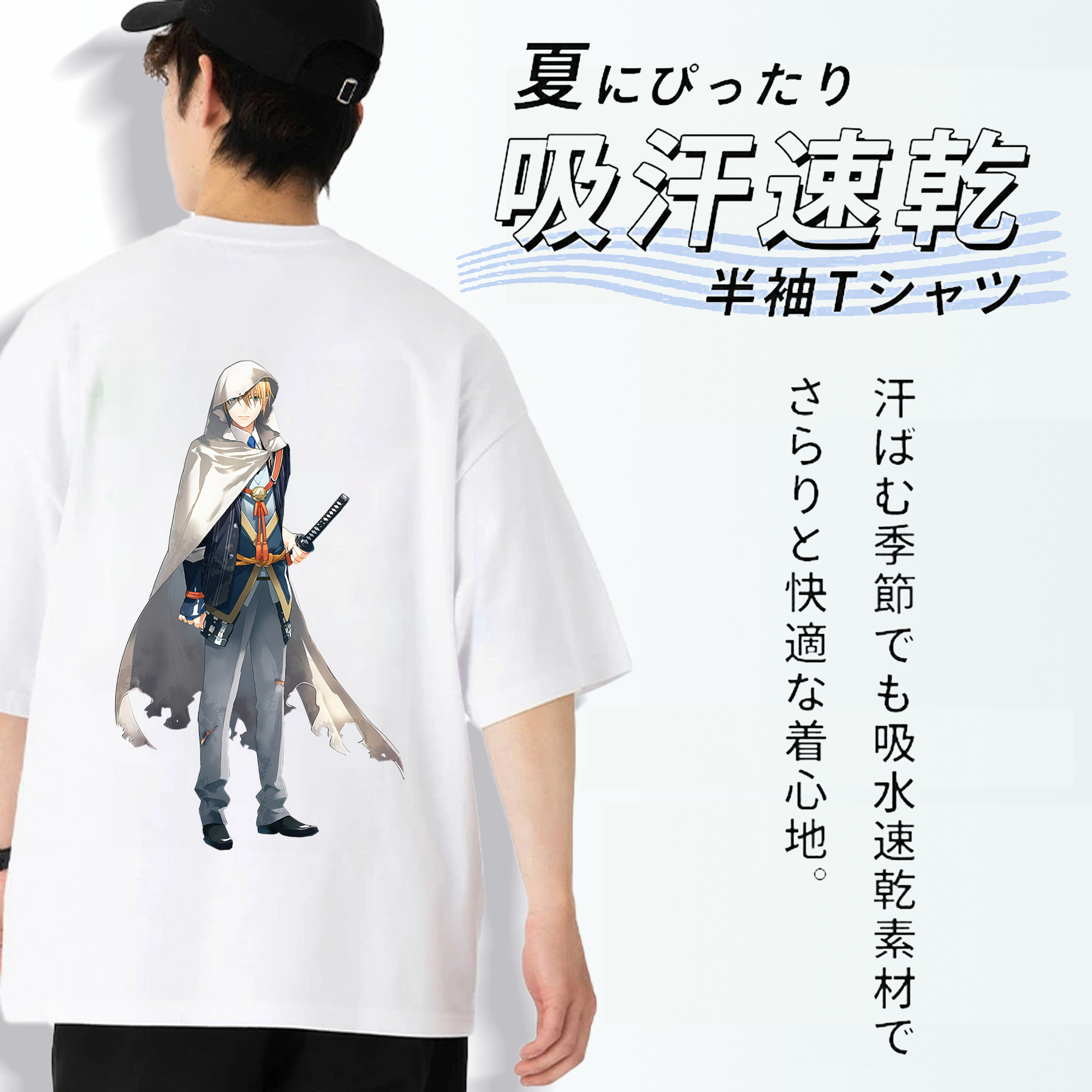 刀剣乱舞 Touken Ranbu 綿100％半袖Tシャツ（背面プリント）