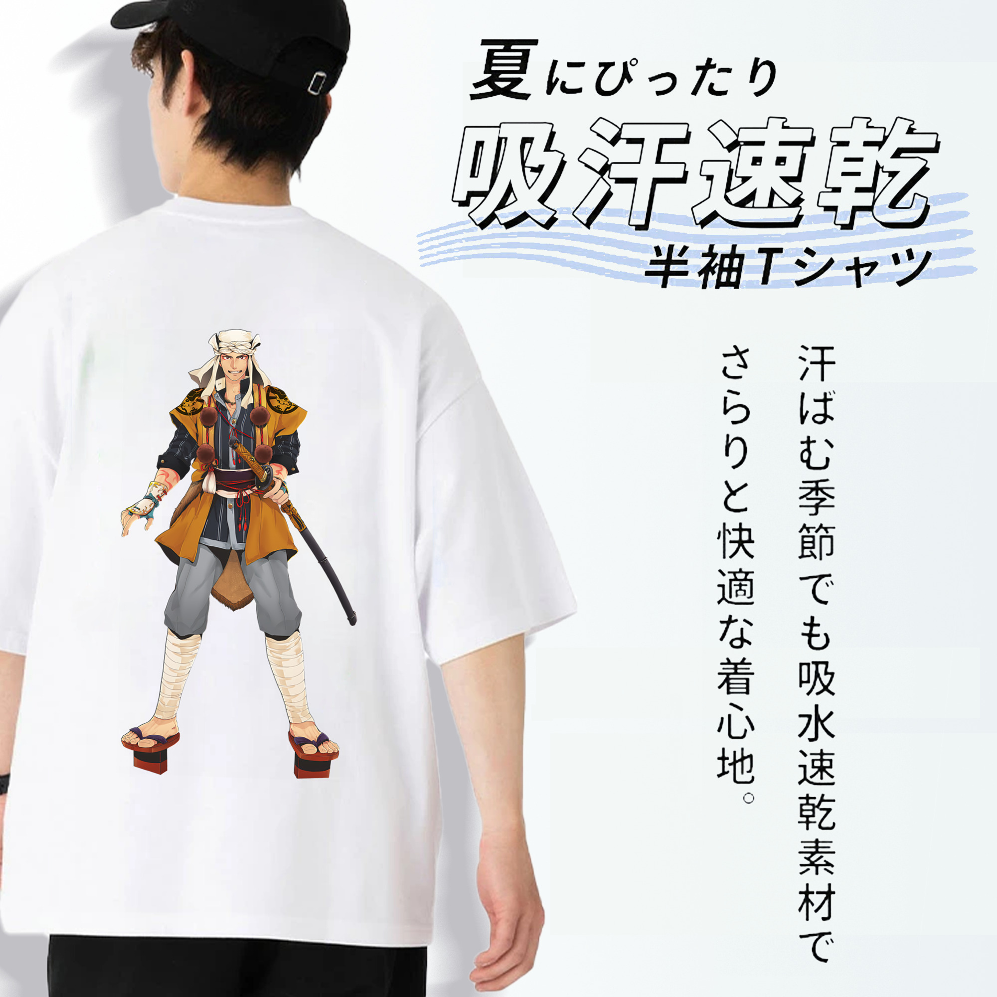 刀剣乱舞 Touken Ranbu 綿100％半袖Tシャツ（背面プリント）